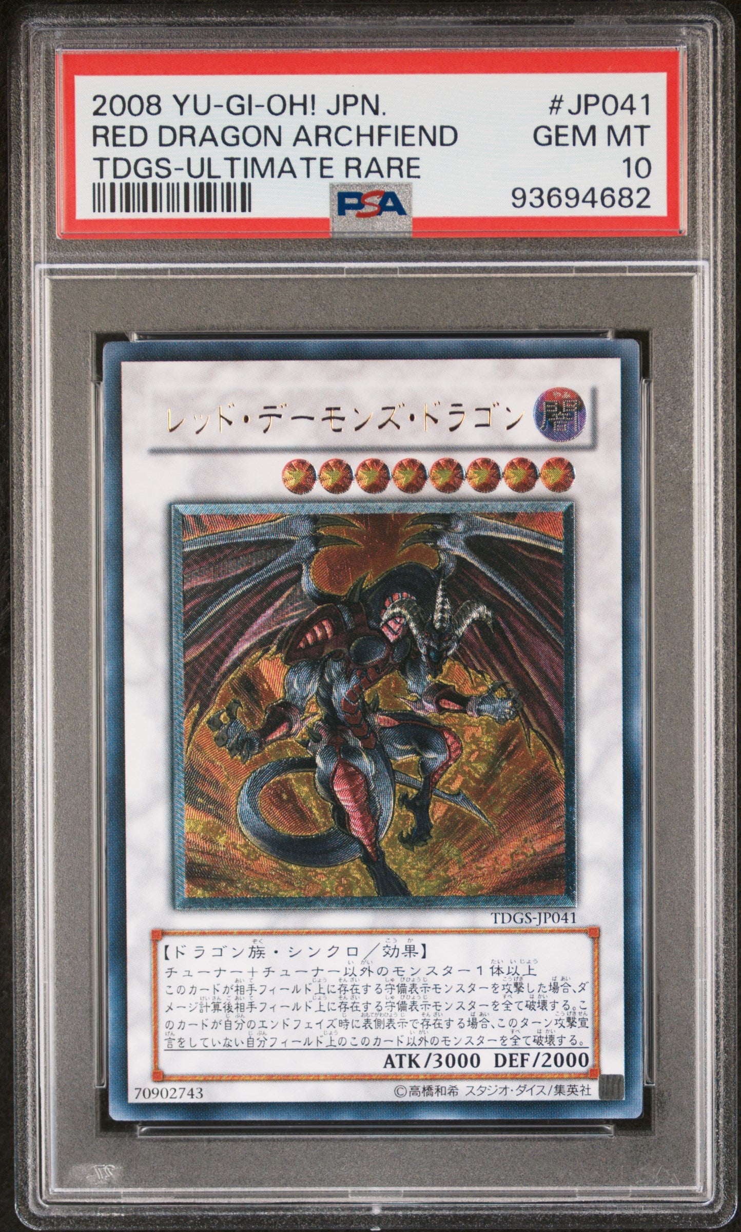 RED DRAGON ARCHFIEND TDGS-JP041 PSA 10 YU-GI-OH! 2008 JAPANESE ULTIMATE RARE