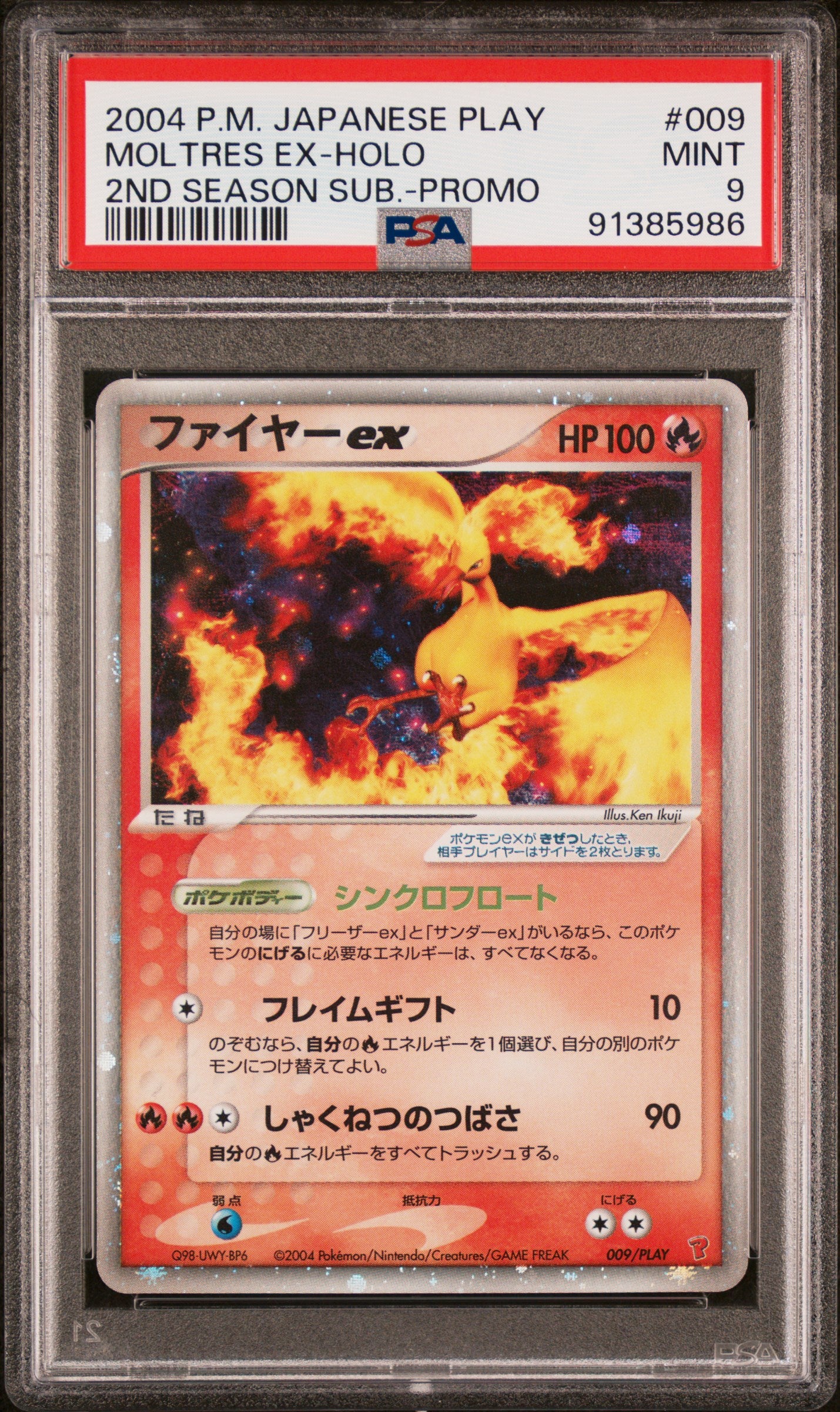 Moltres EX Holo 009/PLAY PSA 9 2004 Play Promo Pokemon Japanese
