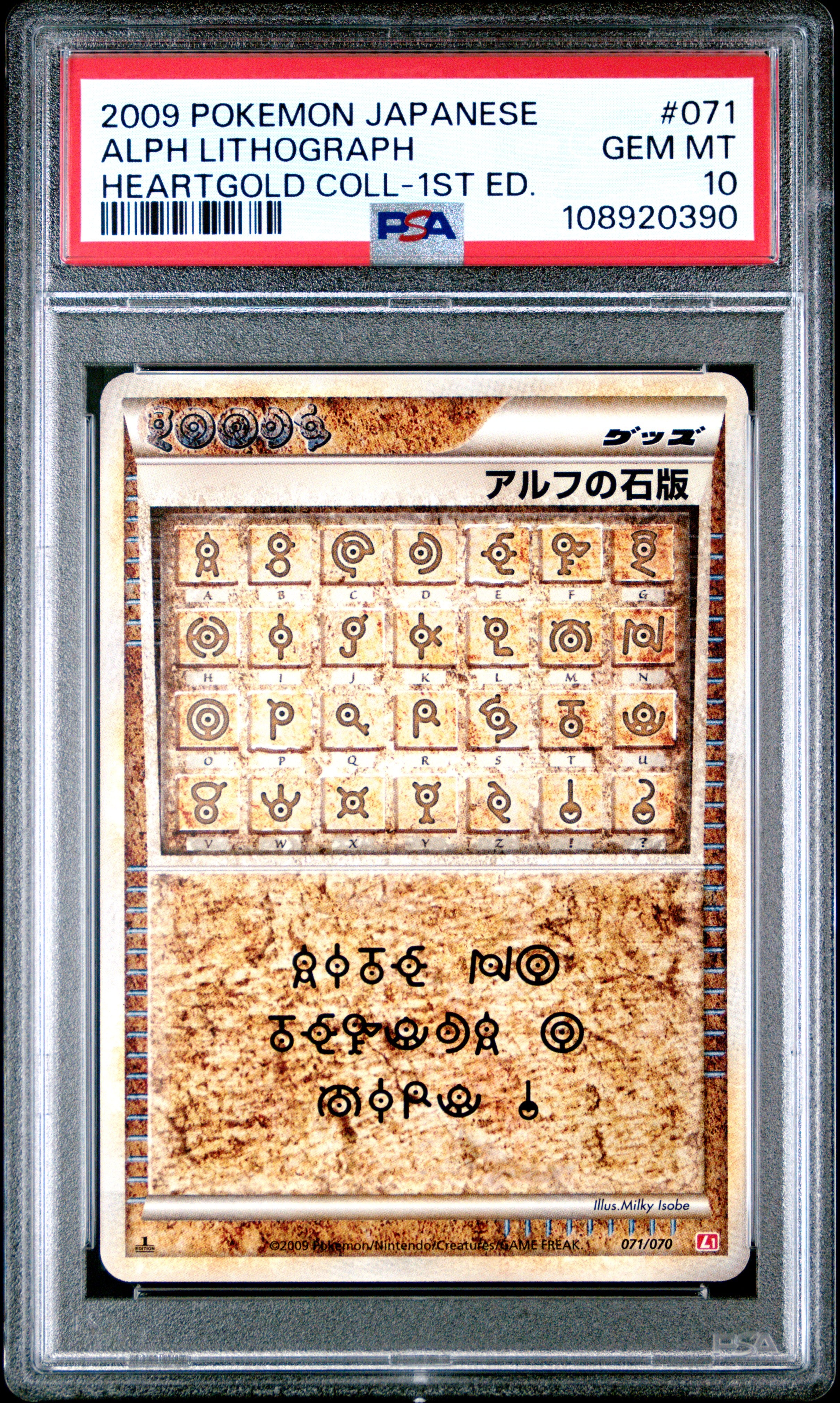 Alph Lithograph 071/070 PSA 10 2009 1st Edition Heartgold Collection Pokemon Japanese