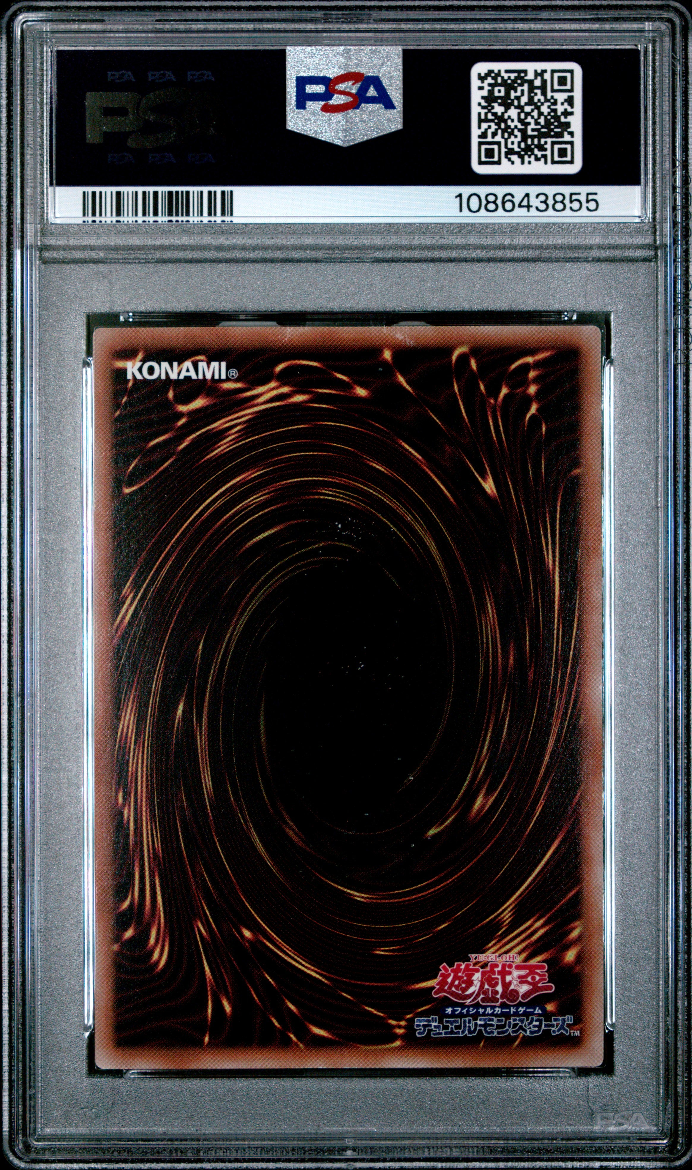 Worldsea Dragon Zelantis DABL-JP050 PSA 10 2022 Holographic Rare Yugioh Japanese