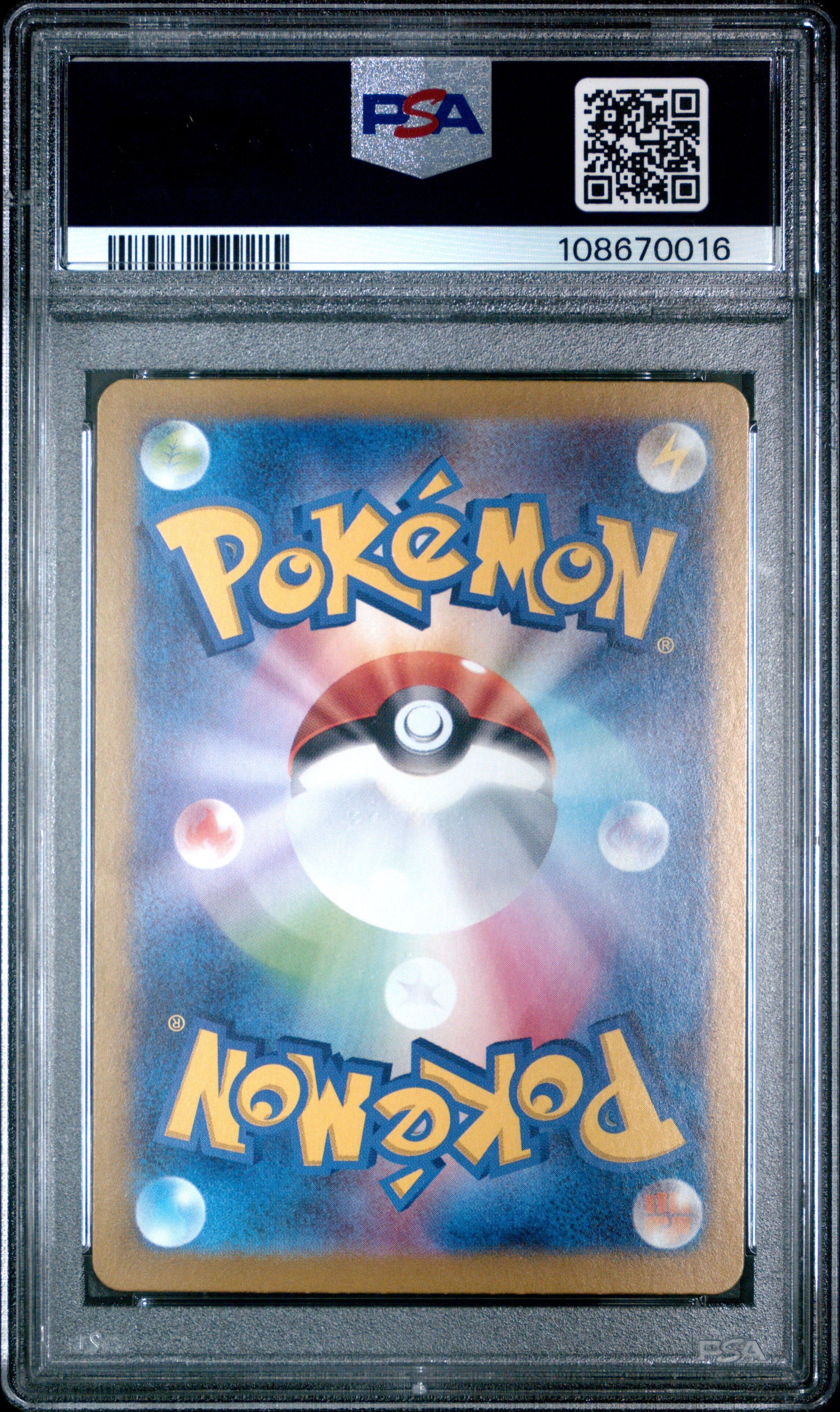 Jolteon EX 209/187 PSA 10 2024 Special Art Rare Sv8a Terastal Festival EX Pokemon Japanese