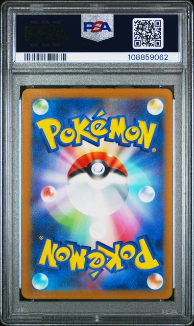 FRIGIBAX ARCTIBAX BAXCALIBUR PSA 10 SEQUENTIAL SET 075 076 077/071 KOMIYA ART RARE