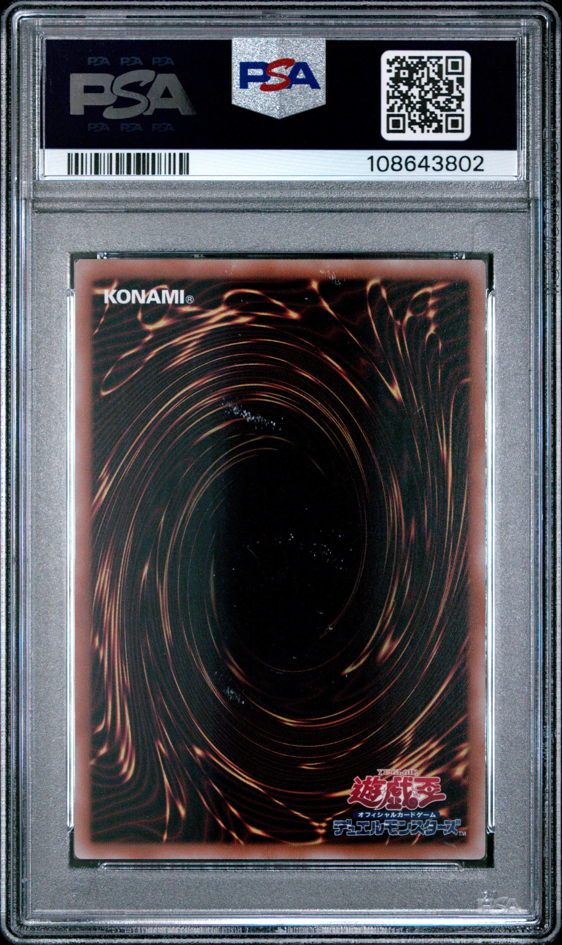 Blue Eyes White Dragon 711D-JP001 PSA 10 2024 Yugioh Japanese