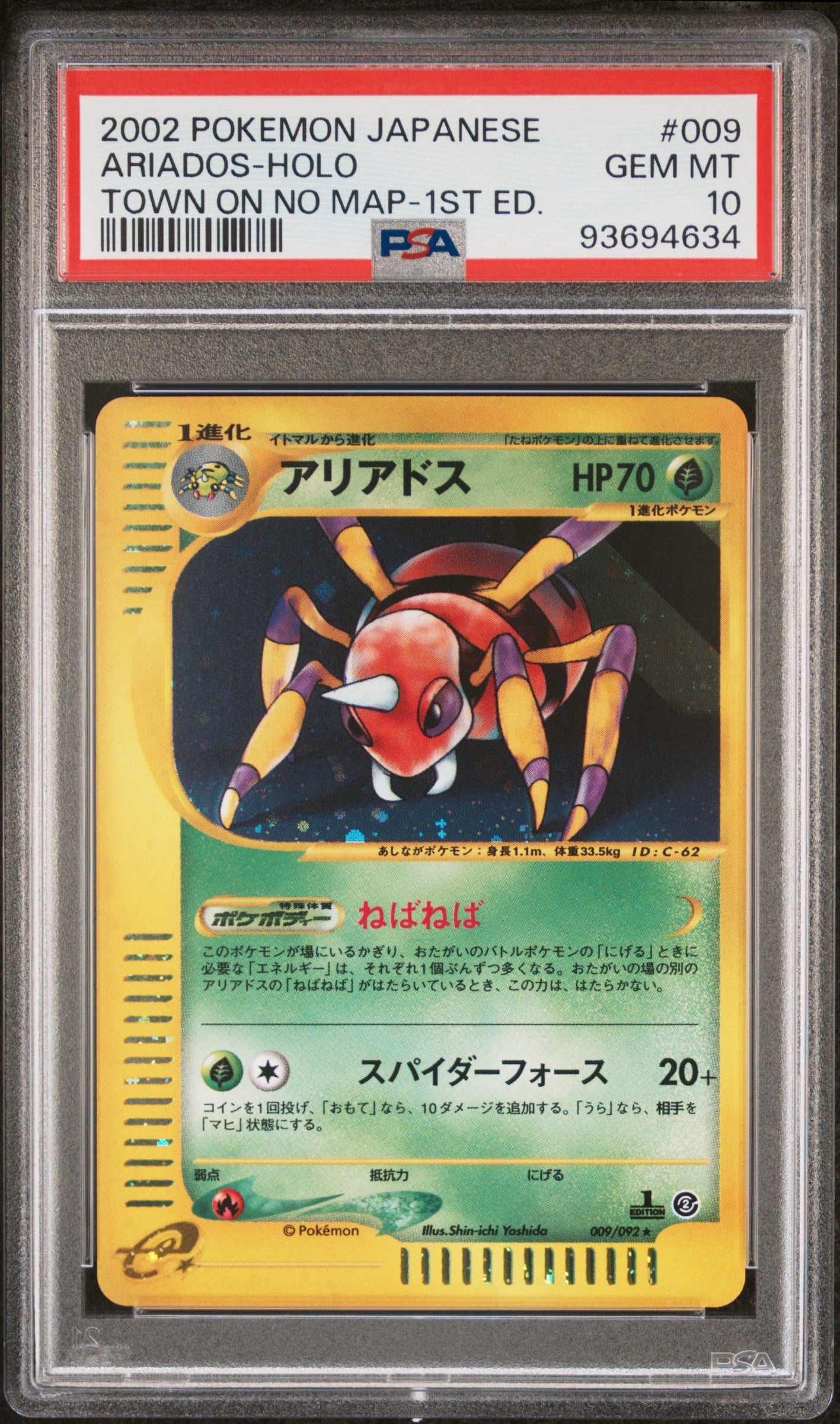 ARIADOS HOLO 009/087 PSA 10 POKEMON THE TOWN ON NO MAP 2002 JAPANESE TOWN ON NO MAP-1ST ED.