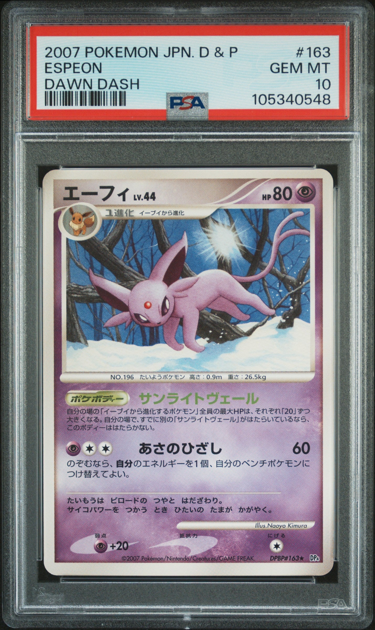 ESPEON 163 PSA 10 POKEMON DIAMOND & PEARL DAWN DASH 2007 JAPANESE