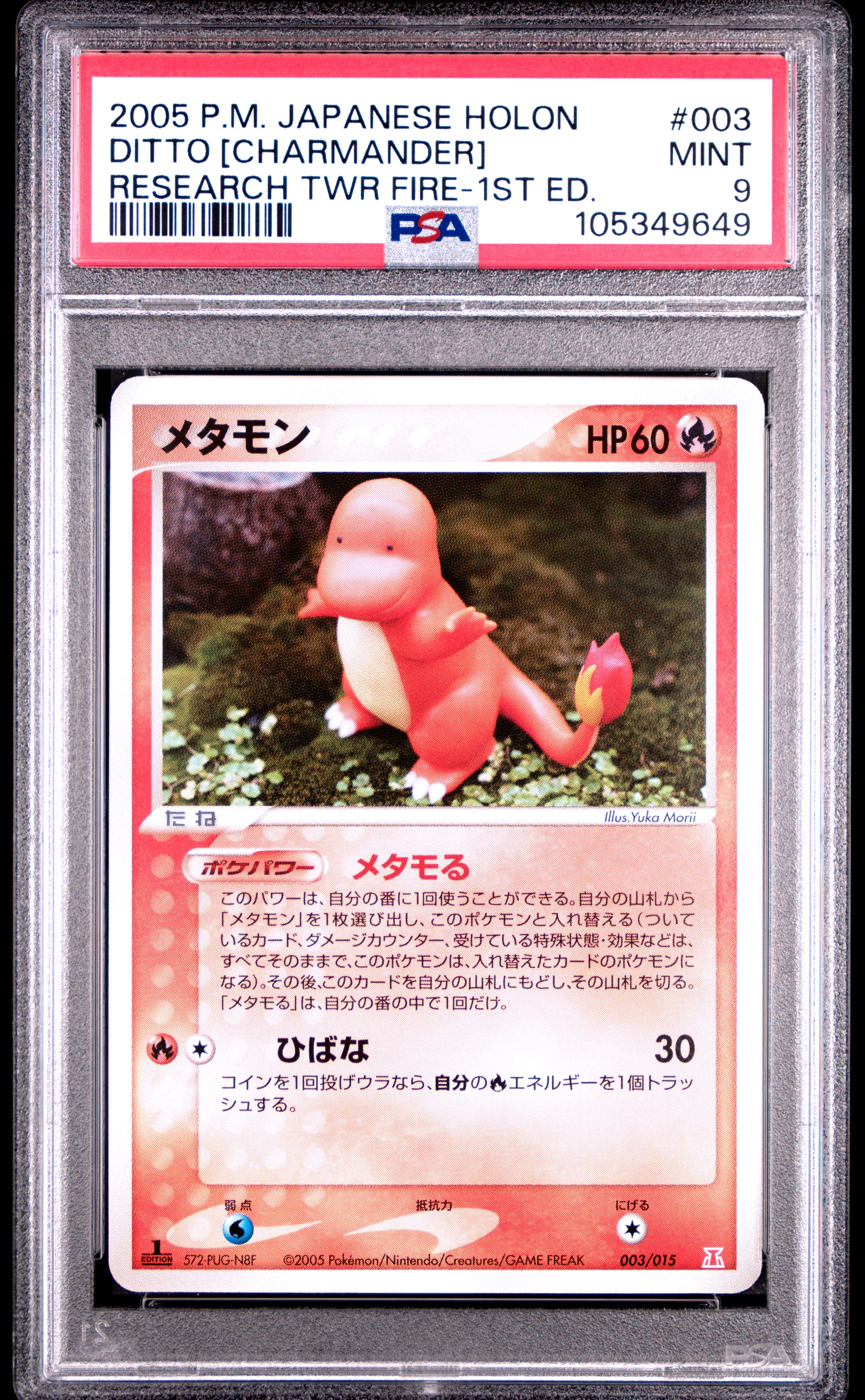DITTO CHARMANDER 00/015  PSA 9 POKEMON HOLON RESEARCH TOWER FIRE 2005 JAPANESE TWR 1ST ED