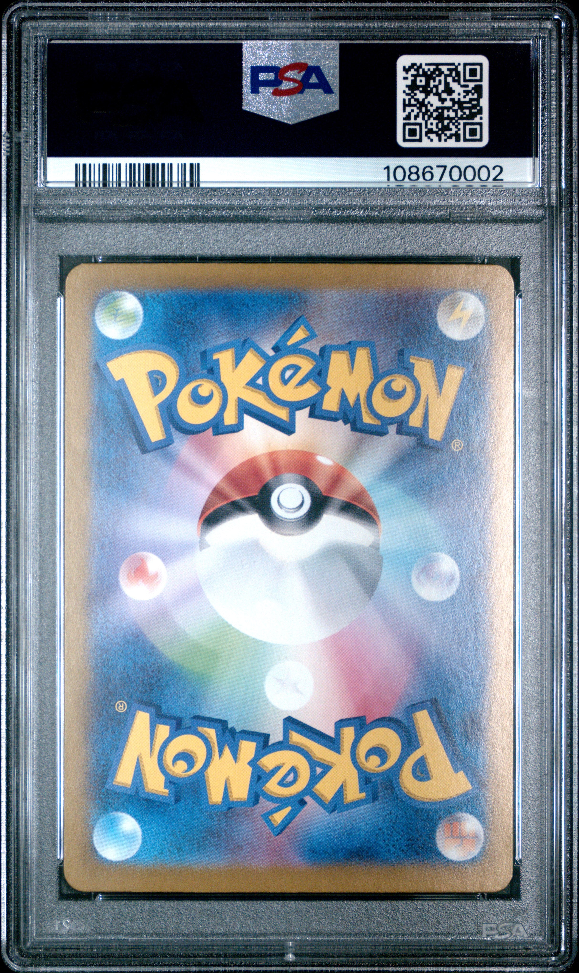 Flareon EX 202/187 PSA 10 2024 Special Art Rare Sv8a Terastal Festival EX Pokemon Japanese