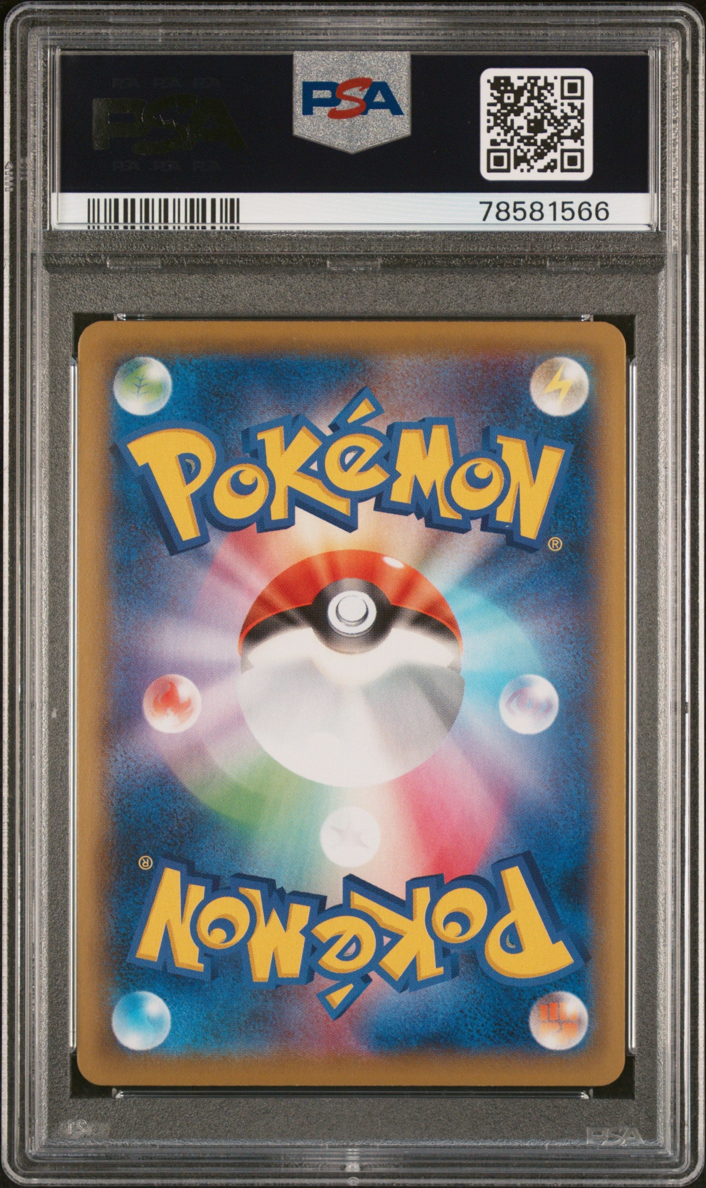 Elesa's Sparkle 113/100 PSA 10 2021 Fusion Arts Pokemon Japanese