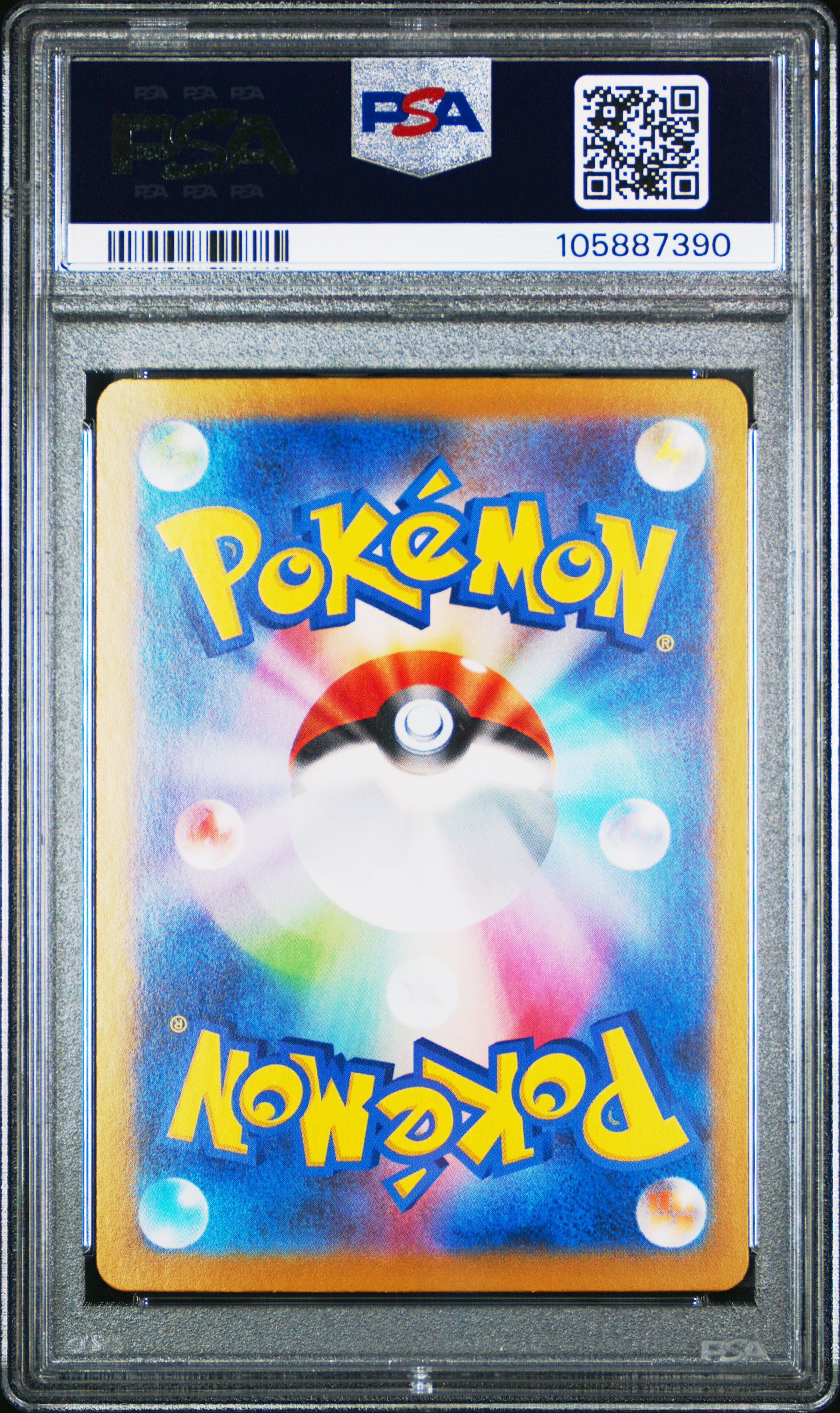 ESPEON EX 211/187 PSA 10 POKEMON SV8A TERASTAL FESTIVAL 2024 JAPANESE SPECIAL ART RARE