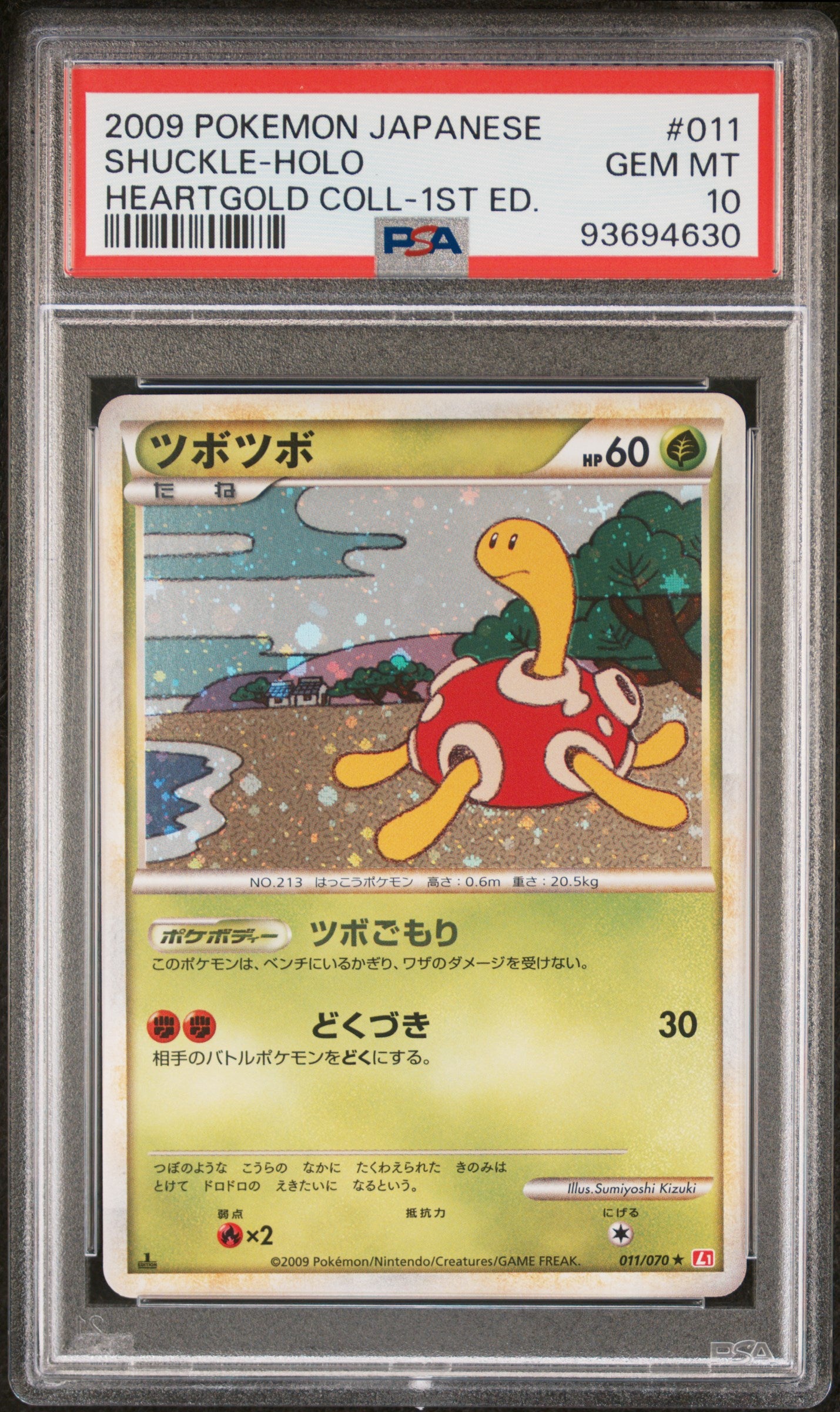 SHUCKLE HOLO 011/070 PSA 10 POKEMON HEARTGOLD COLLECTION 2009 JAPANESE