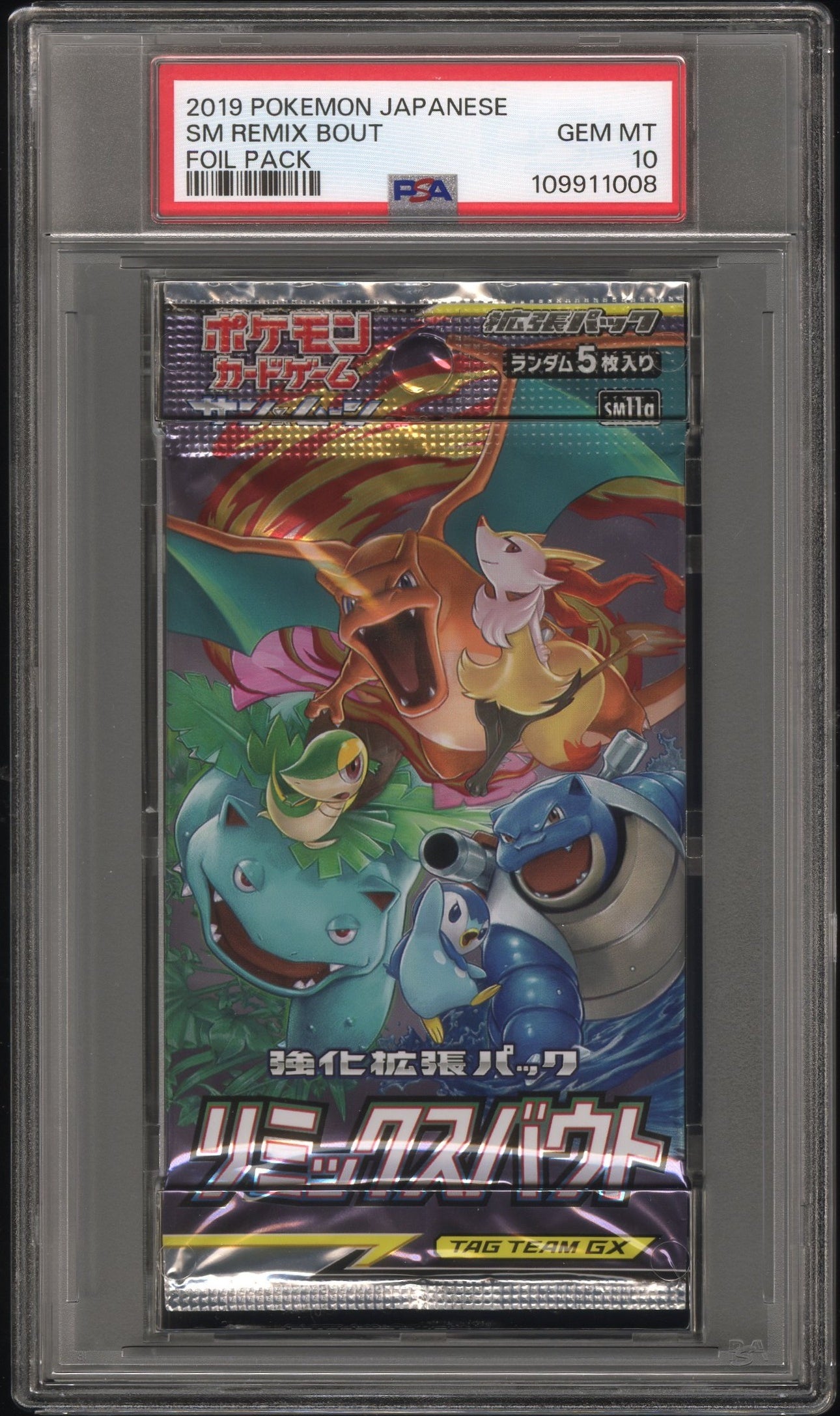 Remix Bout Booster Pack Pokemon Japanese PSA 10 Charizard Venusaur Blastoise
