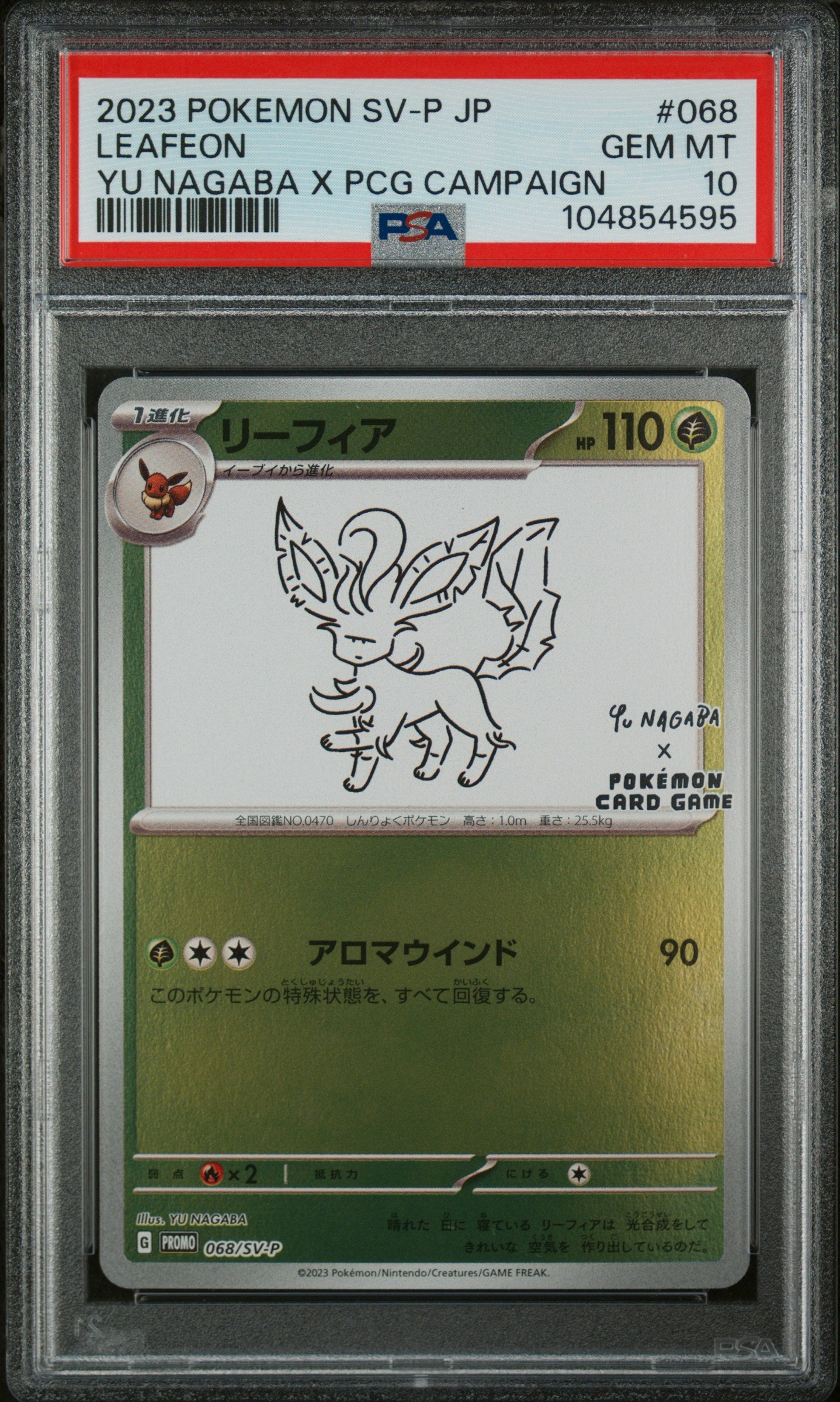 LEAFEON 068/SV-P PSA 10 POKEMON SV-P PROMO 2023 JAPANESE YU NAGABA X PCG CAMPAIGN