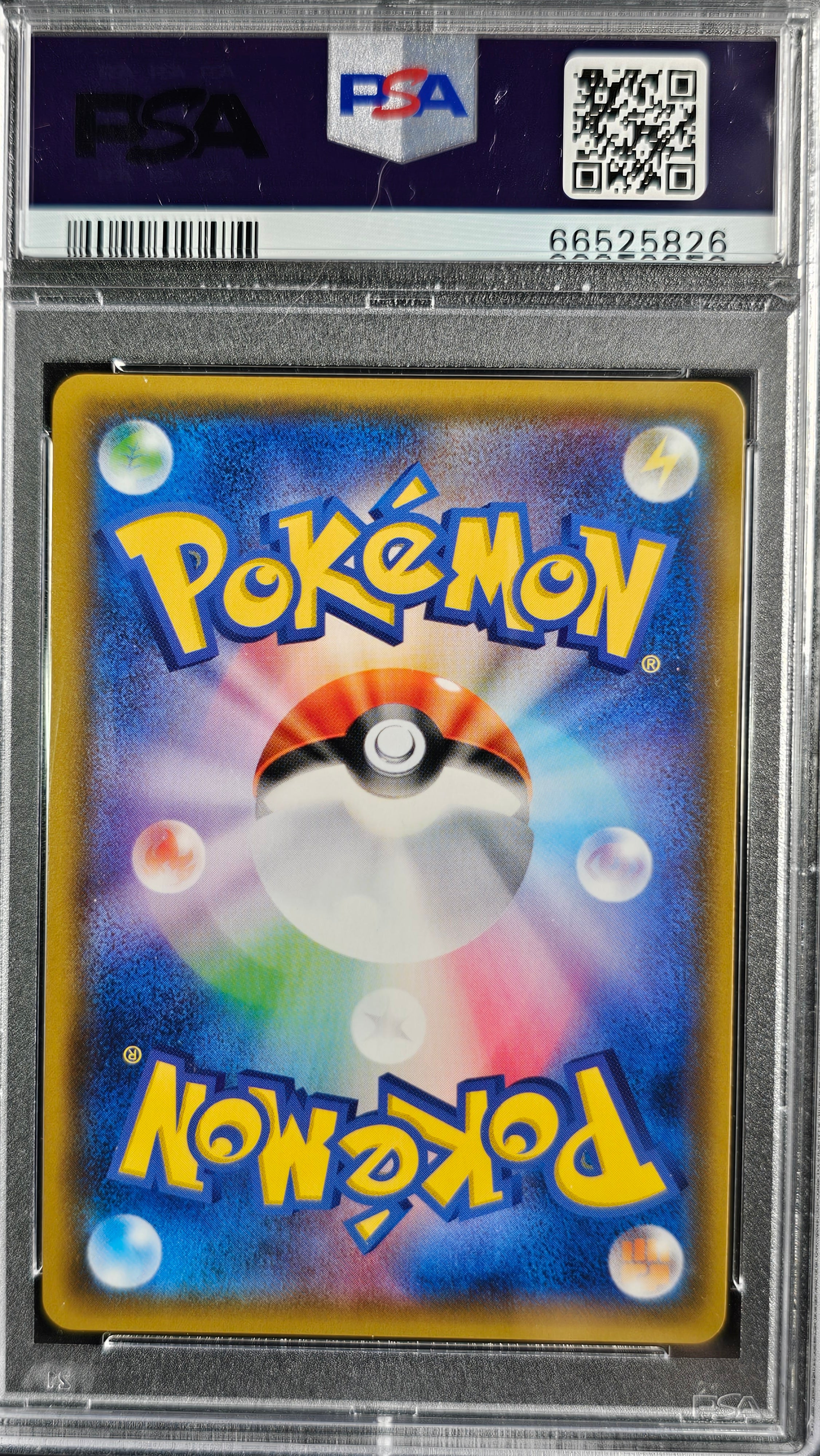 SHINING RAYQUAZA HOLO 057/055 PSA 10 POKEMON SUN & MOON SHINING LEGENDS 2017 JAPANESE