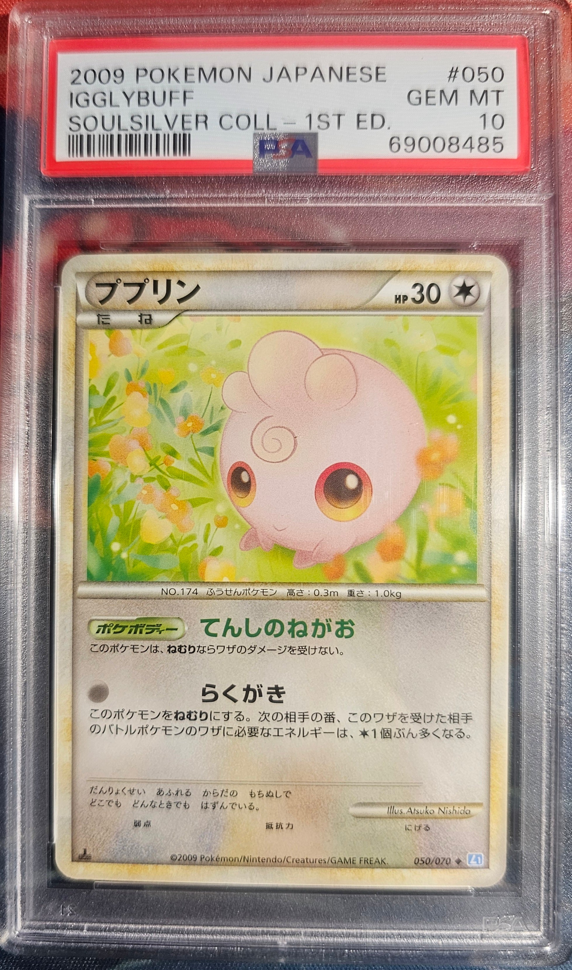 Igglybuff 050/070 PSA 10 2009 1st Edition Soulsilver Collection Pokemon Japanese