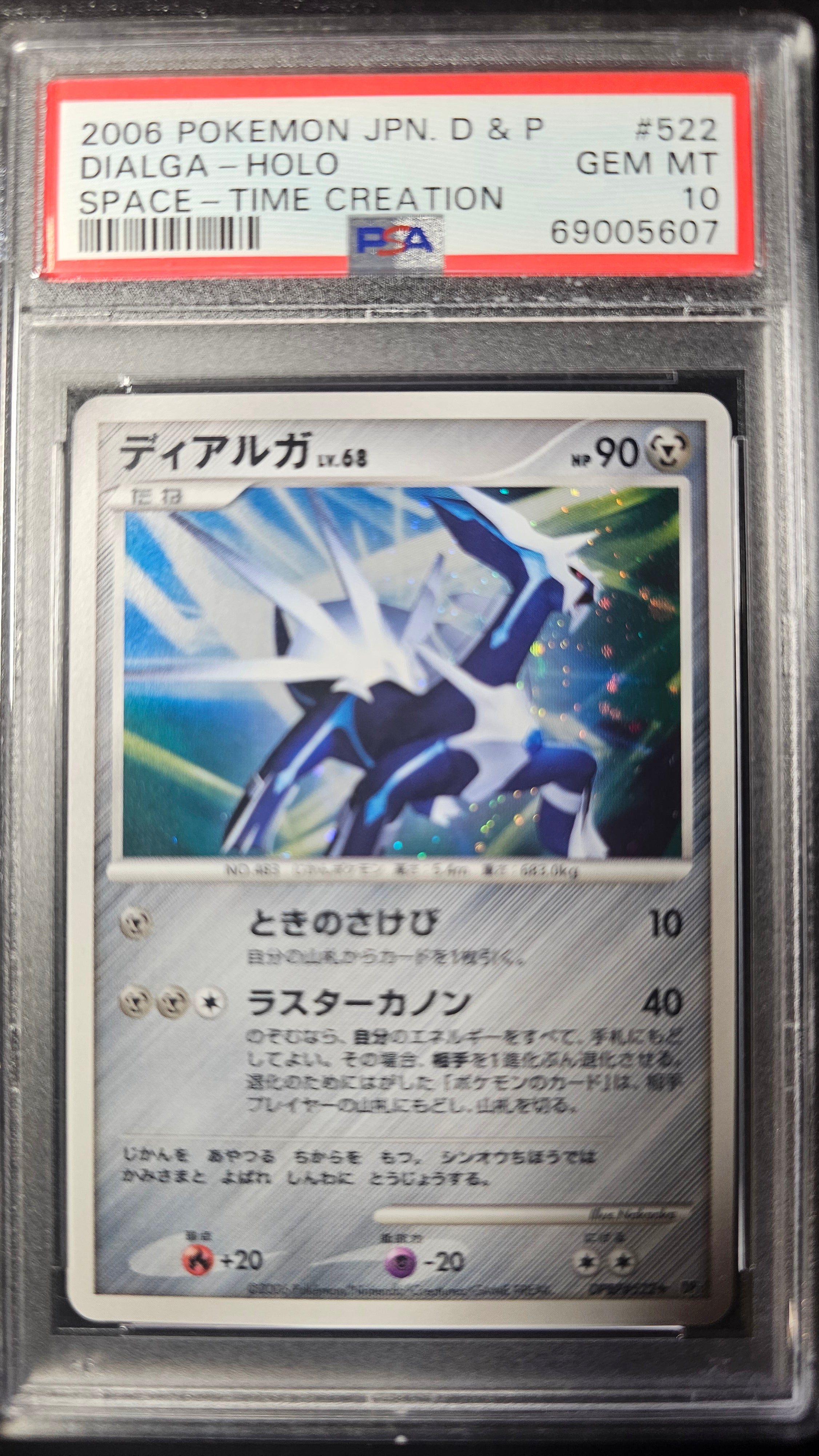 DIALGA HOLO 522 PSA 10 POKEMON DIAMOND & PEARL SPACE-TIME CREATION 2006 JAPANESE