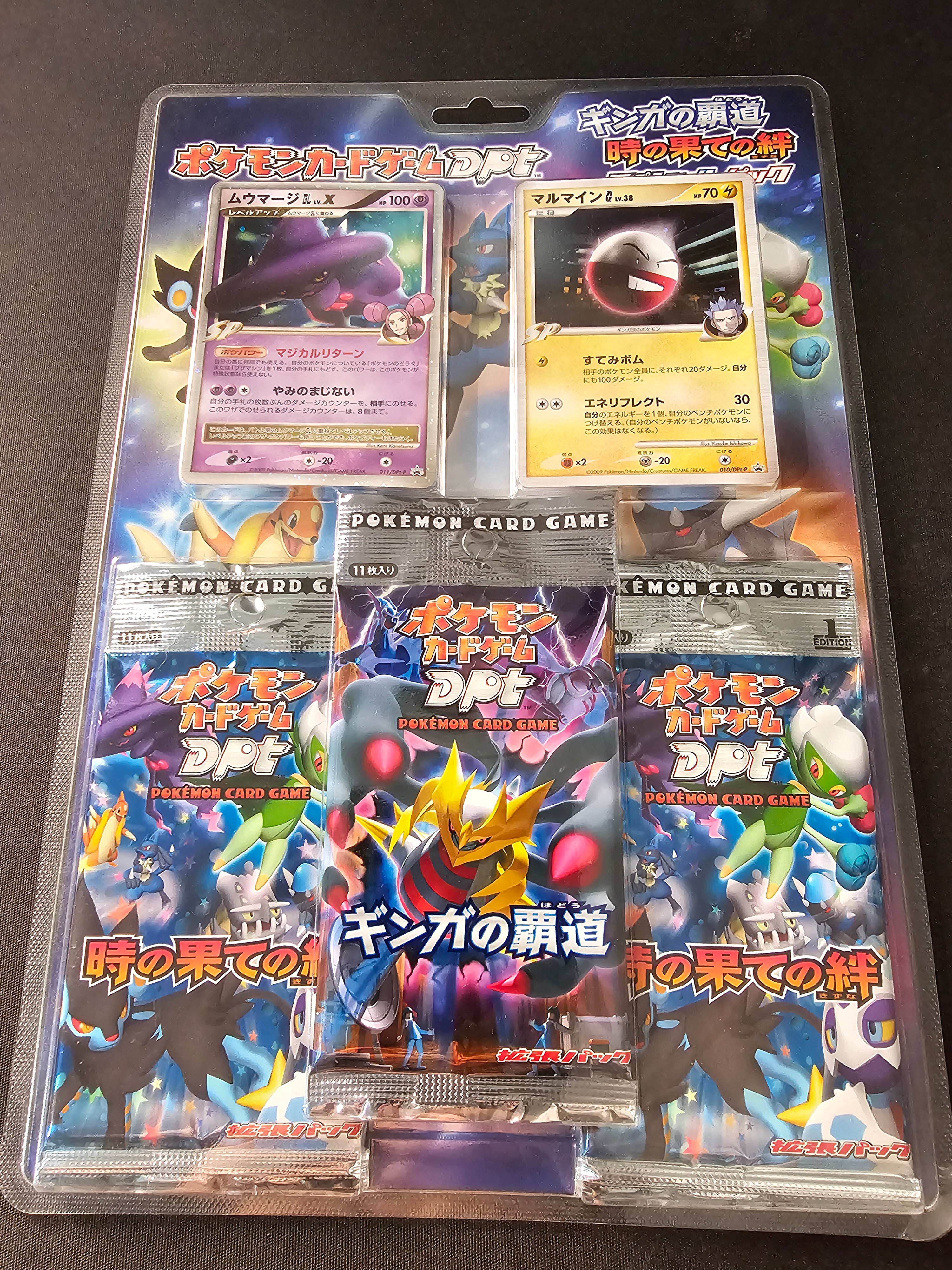 Mismagius LV.X DPT Electrode DPPT Special Pack Promo Japanese Galactic's Conquest Sealed