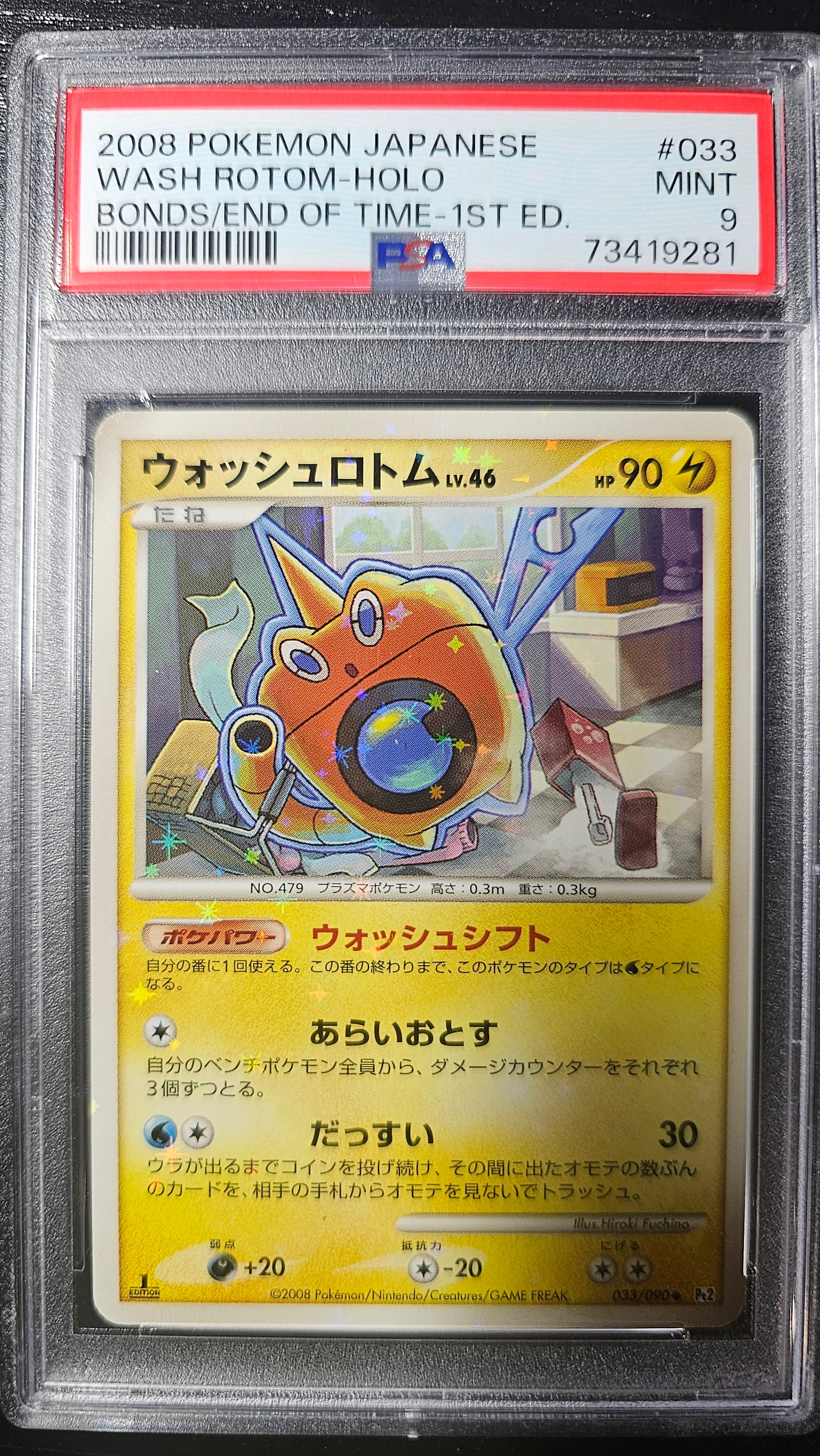 WASH ROTOM HOLO 033/090 PSA 9 POKEMON BONDS TO THE END OF TIME 2008 JAPANESE 1ST ED