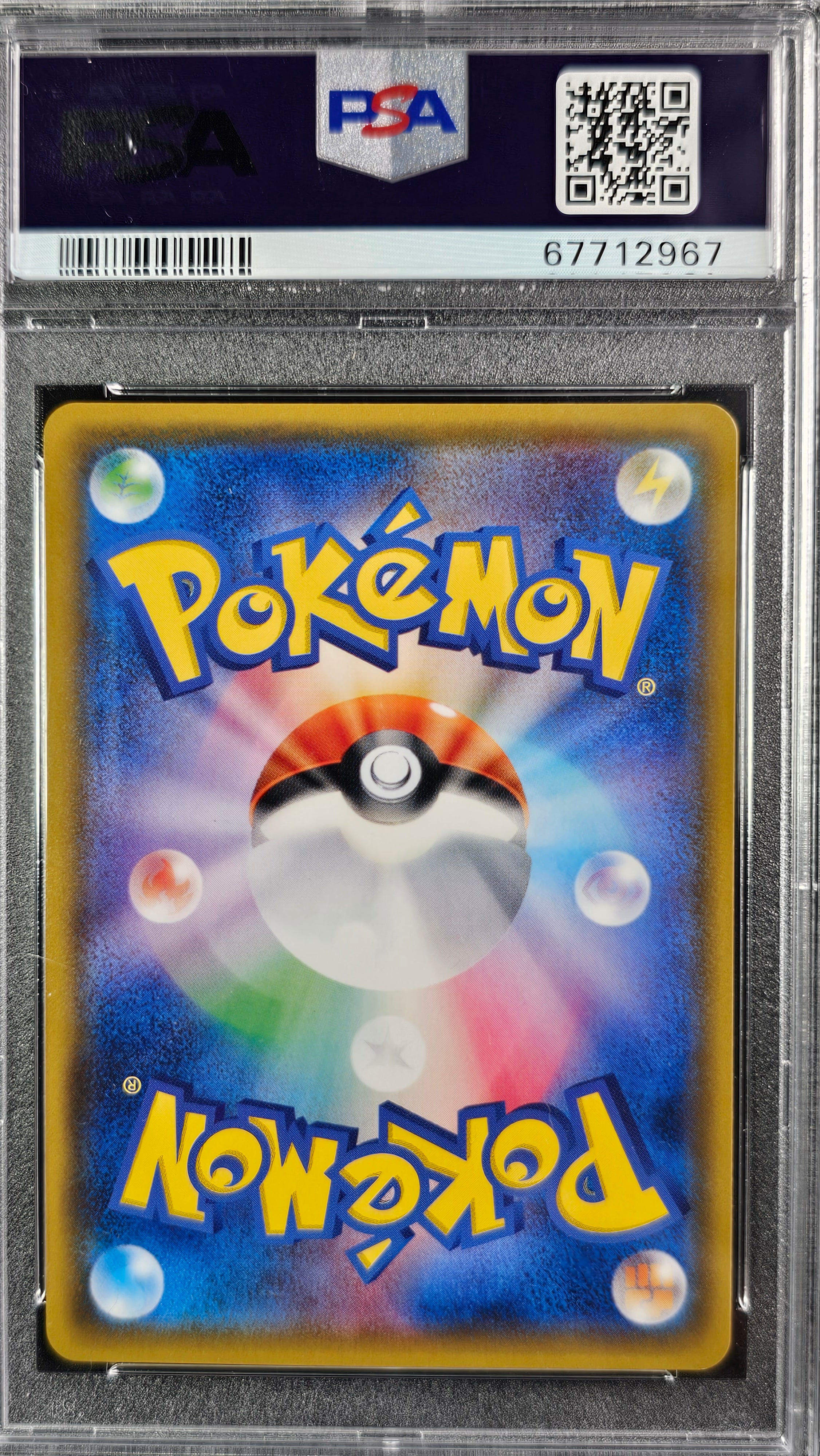 SHINING LUGIA HOLO 058/055 PSA 10 POKEMON SUN & MOON SHINING LEGENDS 2017 JAPANESE