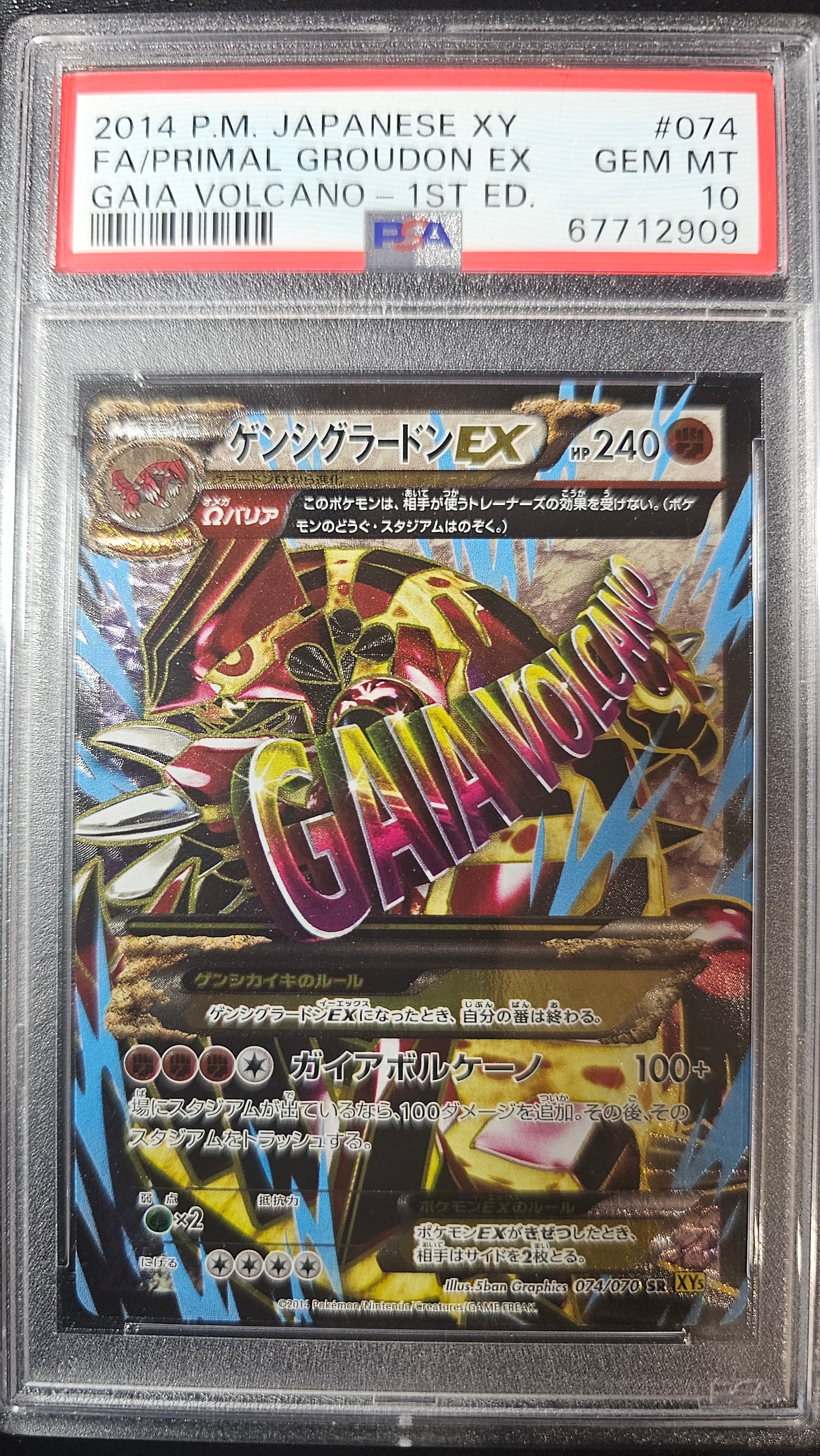 PRIMAL GROUDON EX 074/070 PSA 10 POKEMON XY GAIA VOLCANO 2014 JAPANESE 1ST ED