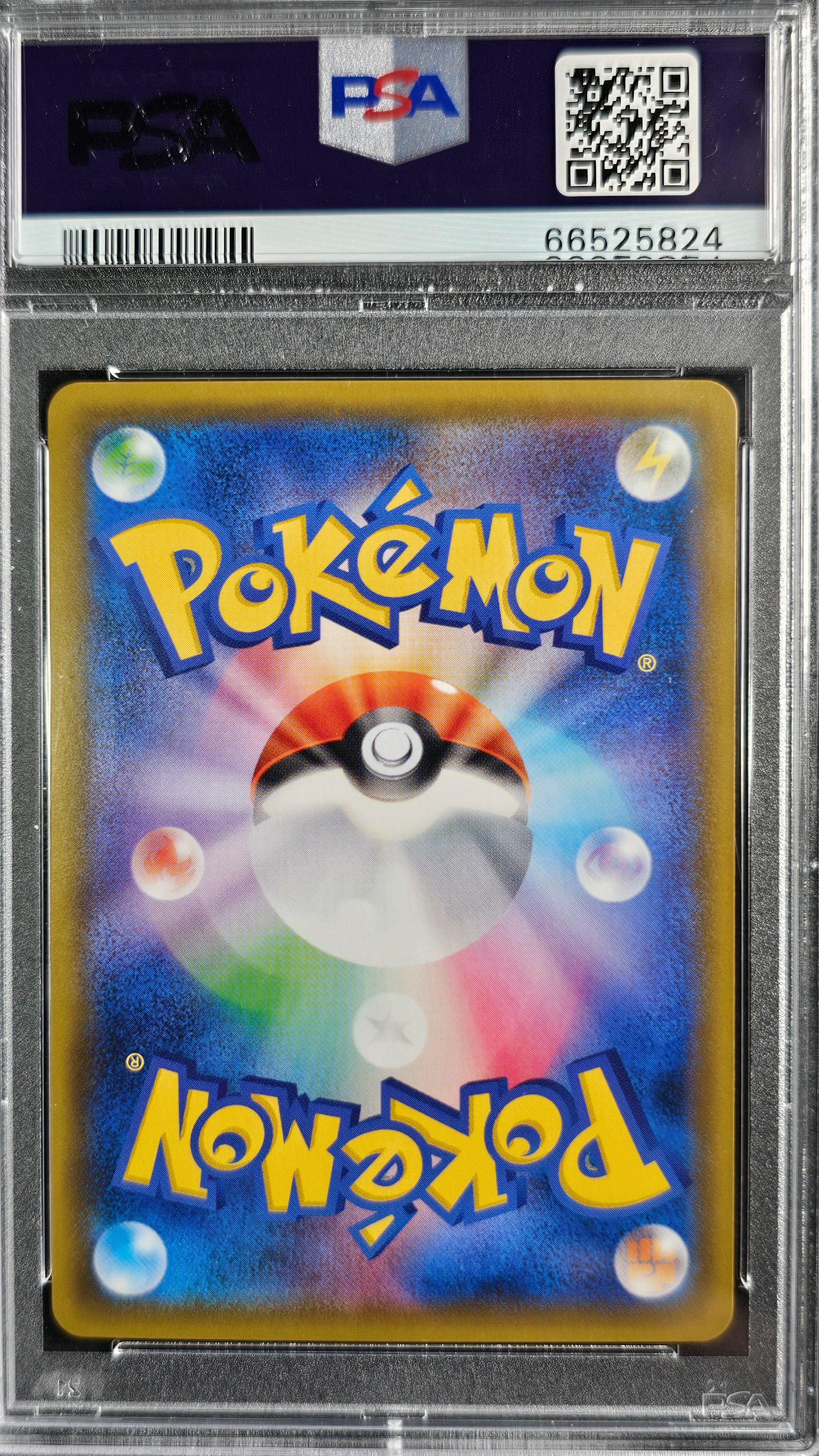 SHINING RAYQUAZA HOLO 057/055 PSA 10 POKEMON SUN & MOON SHINING LEGENDS 2017 JAPANESE