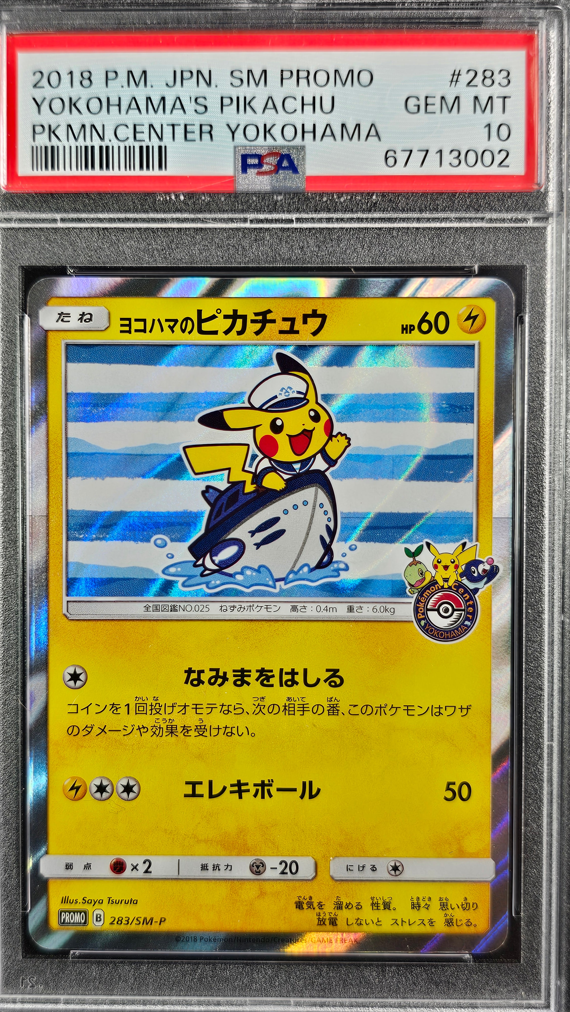 YOKOHAMA'S PIKACHU 283/SM-P PSA 10 POKEMON SM PROMO 2018 JAPANESE POKEMON CENTER YOKOHAMA