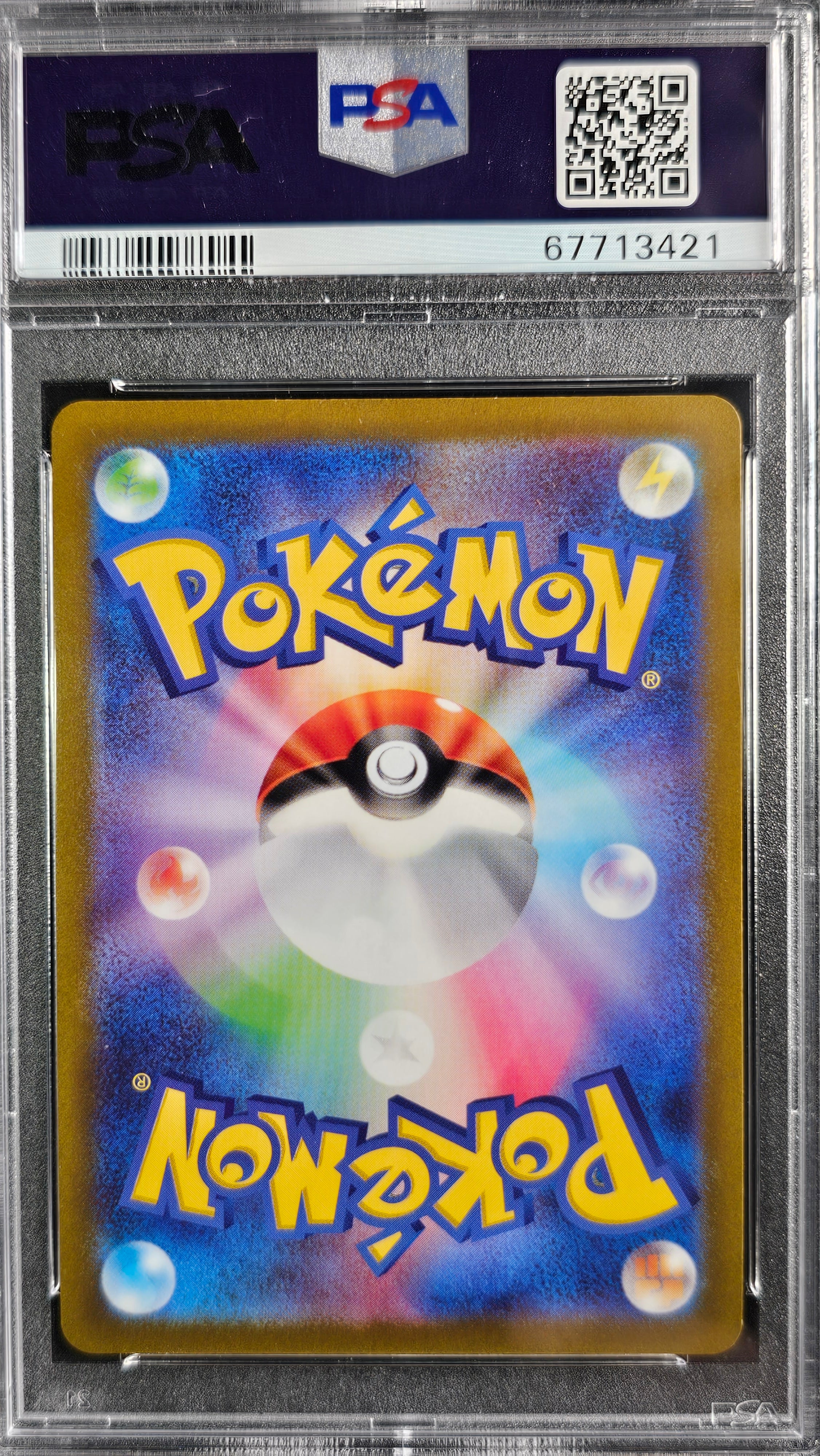 ARCEUS V 112/100 PSA 10 POKEMON SWORD & SHIELD STAR BIRTH 2022 JAPANESE