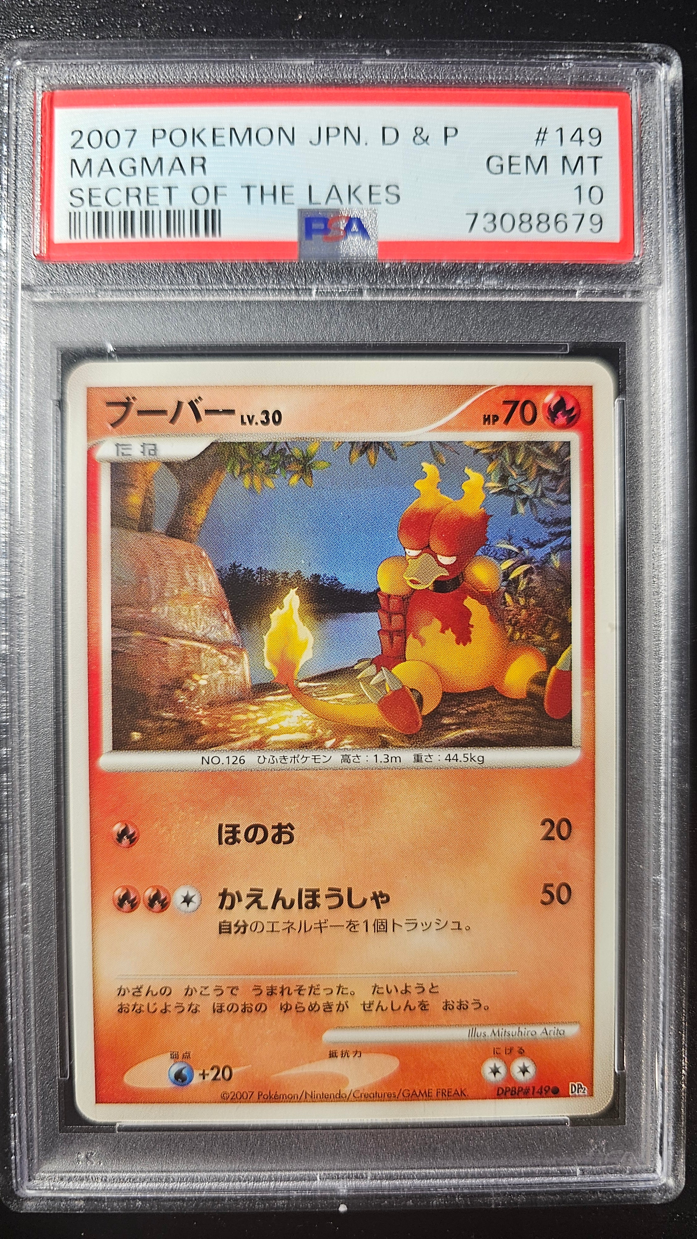 MAGMAR 149 PSA 10 POKEMON DIAMOND & PEARL SECRET OF THE LAKES 2007 JAPANESE