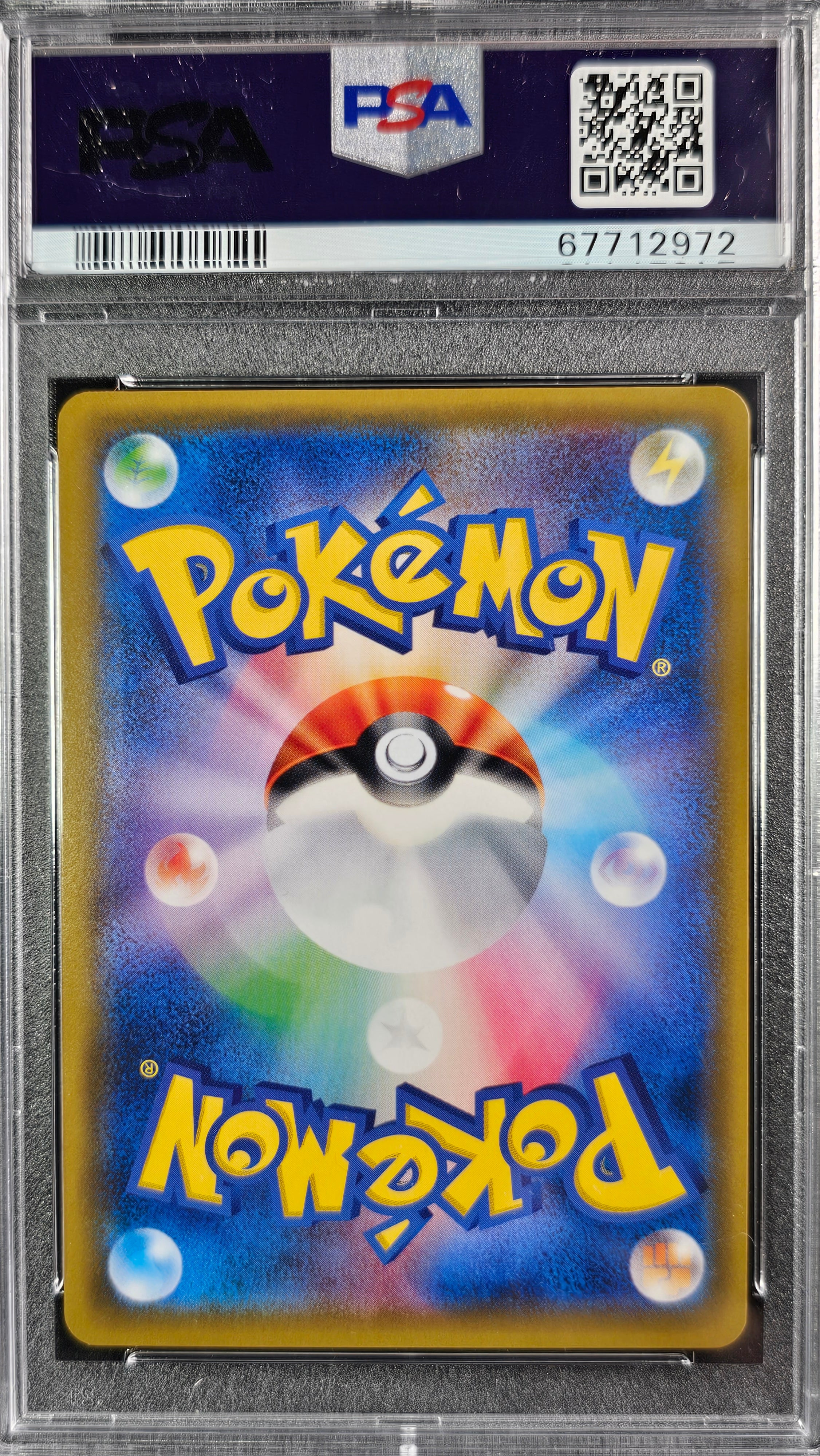 SHINING LUGIA HOLO 058/055 PSA 10 POKEMON SUN & MOON SHINING LEGENDS 2017 JAPANESE