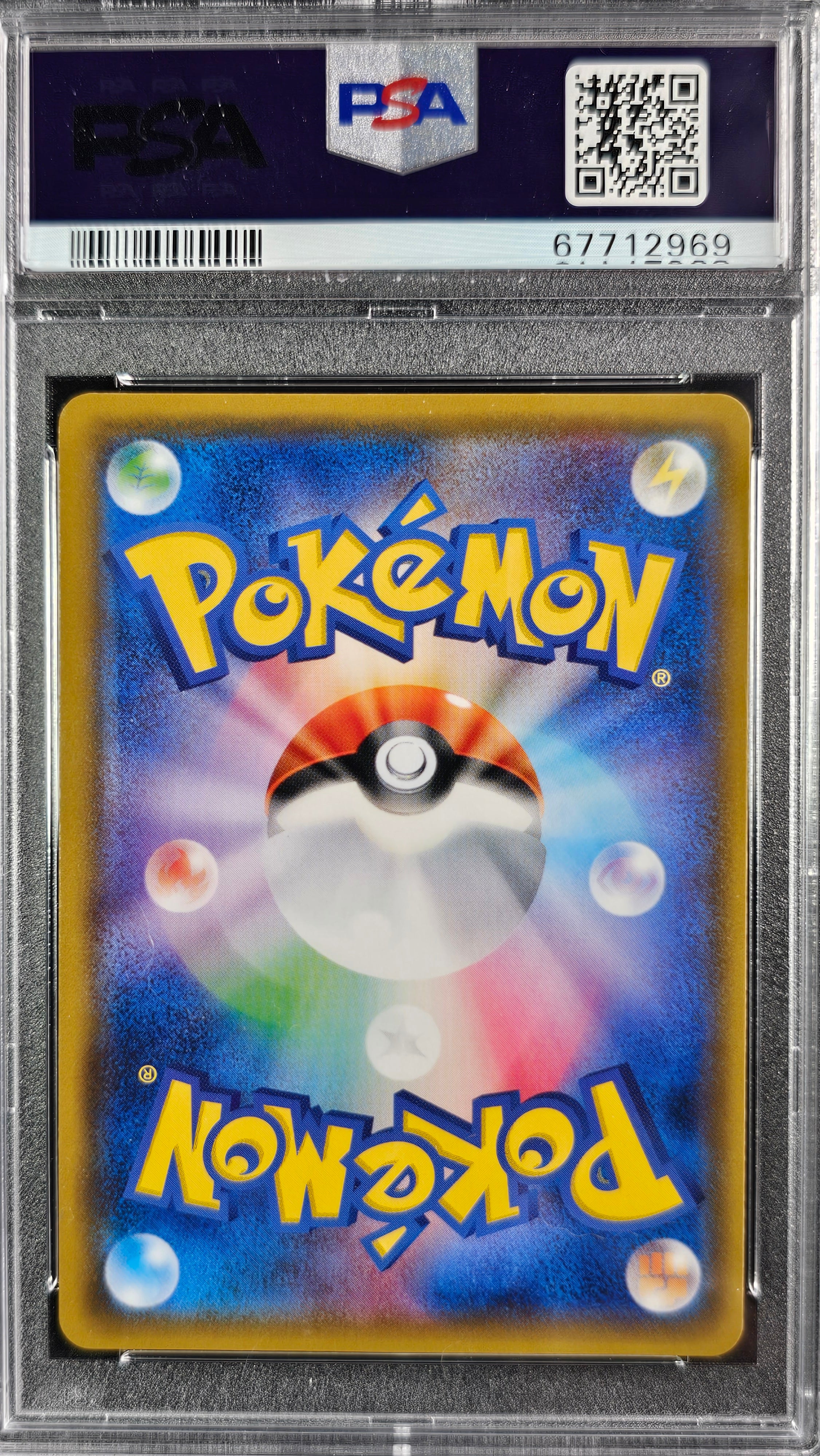 SHINING LUGIA HOLO 058/055 PSA 10 POKEMON SUN & MOON SHINING LEGENDS 2017 JAPANESE