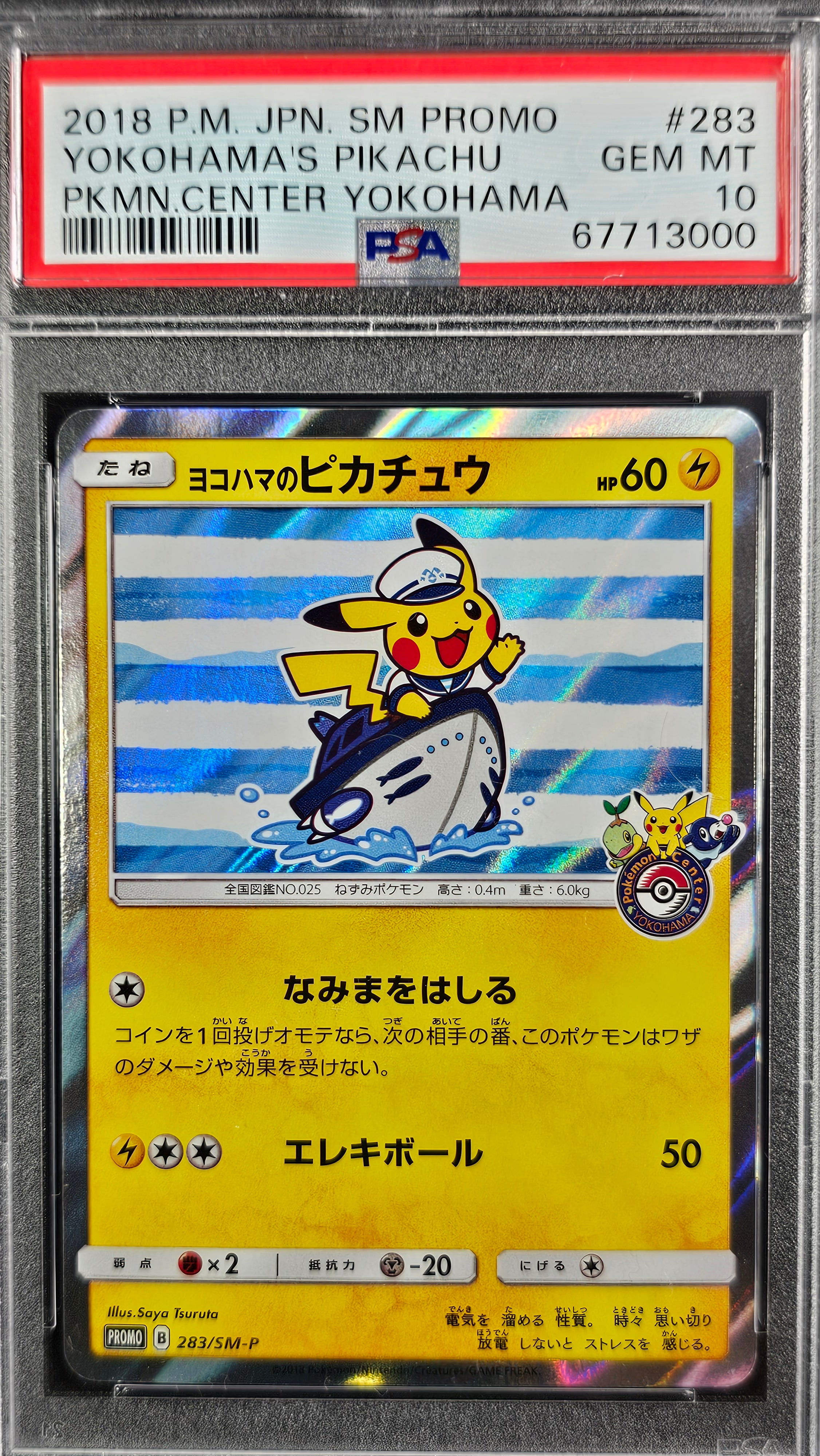 YOKOHAMA'S PIKACHU 283/SM-P PSA 10 POKEMON SM PROMO 2018 JAPANESE POKEMON CENTER YOKOHAMA