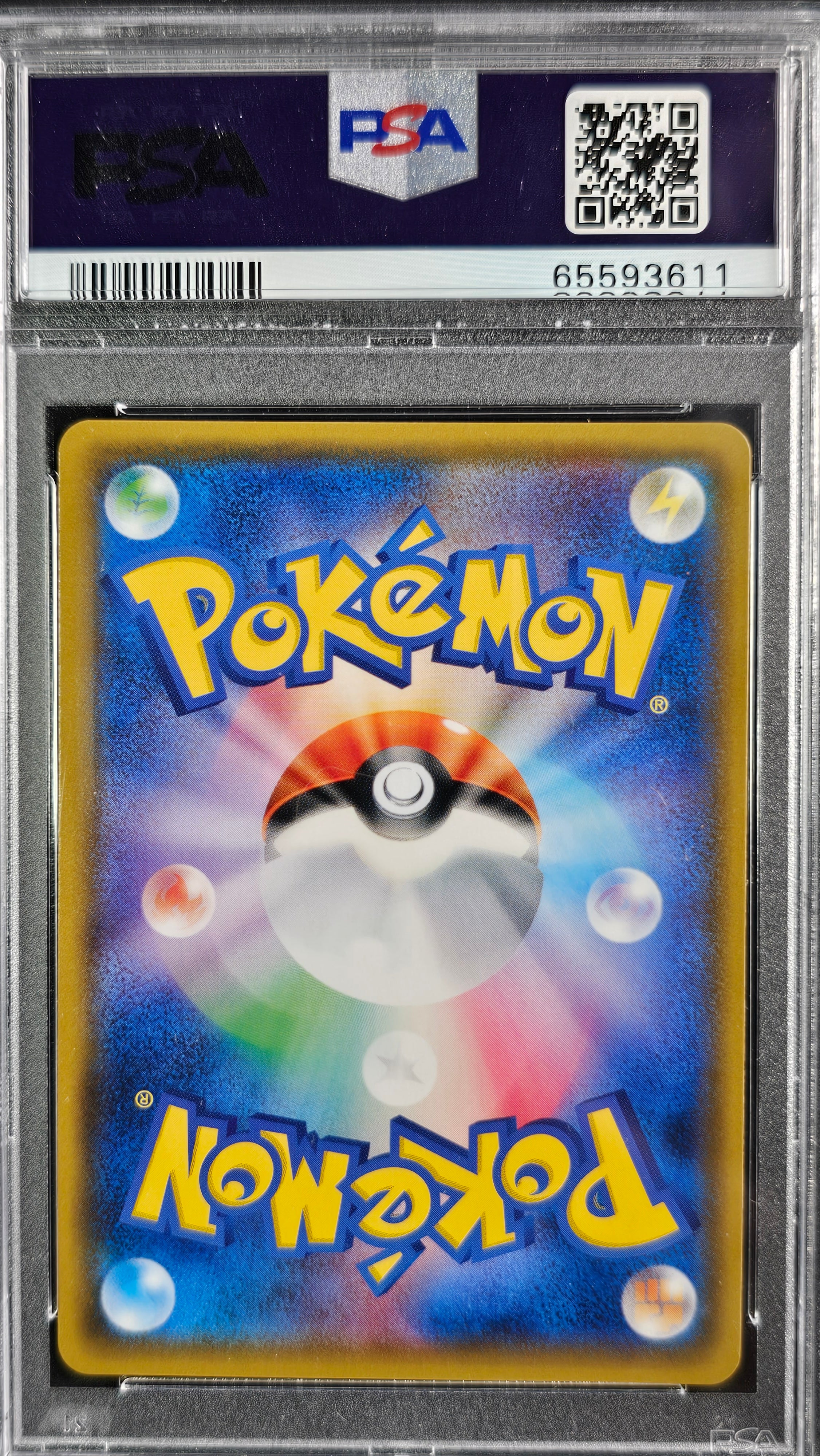 SHINING LUGIA HOLO 058/055 PSA 10 POKEMON SUN & MOON SHINING LEGENDS 2017 JAPANESE