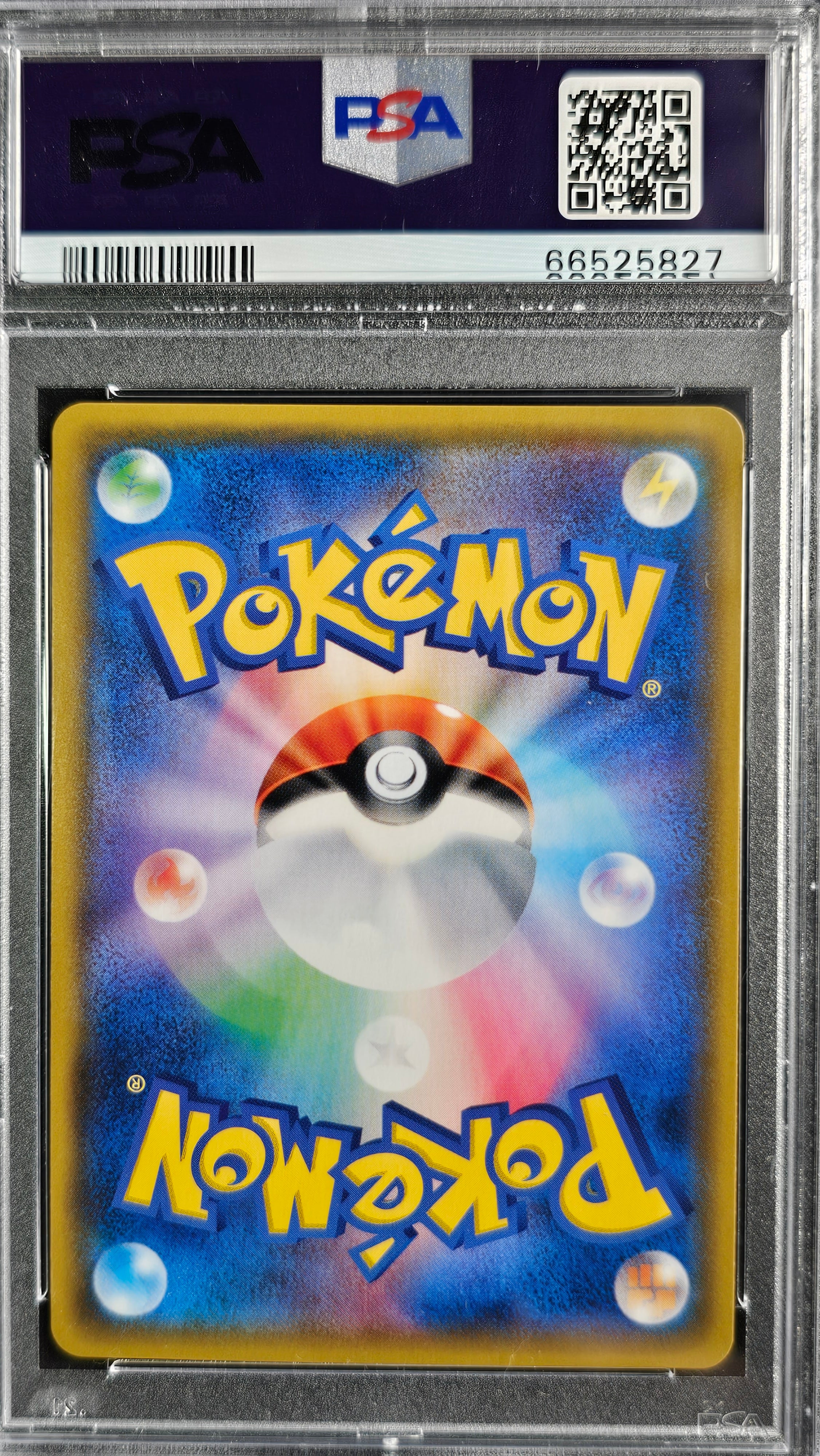 SHINING RAYQUAZA HOLO 057/055 PSA 10 POKEMON SUN & MOON SHINING LEGENDS 2017 JAPANESE