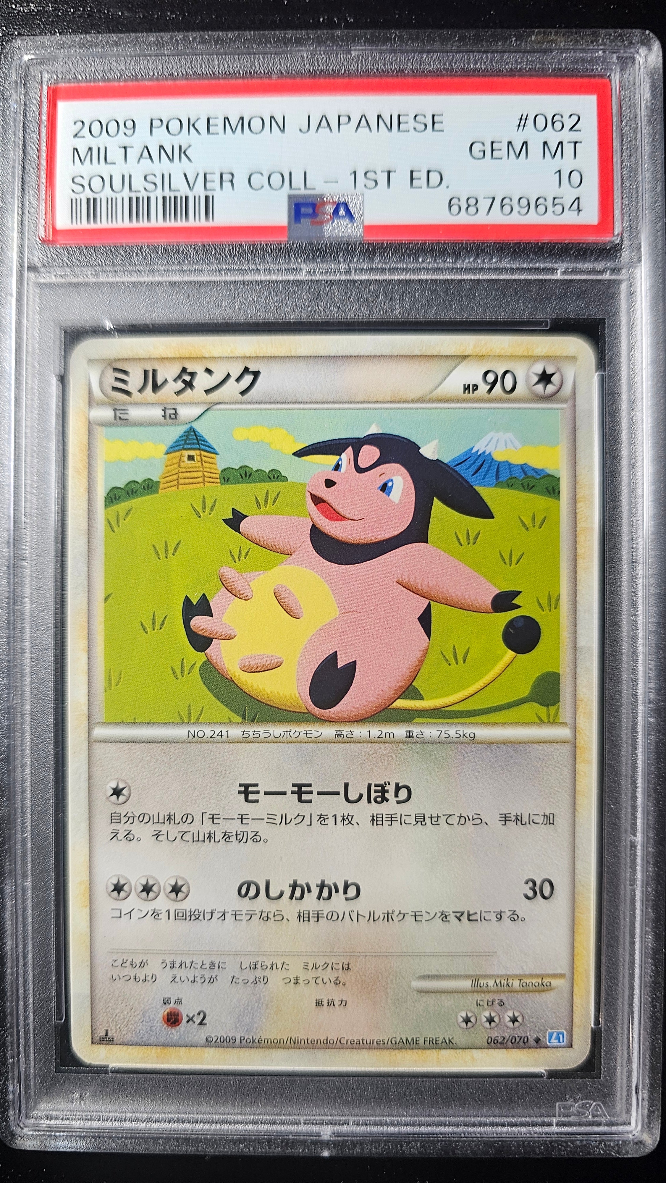 MILTANK 062/070 PSA 10 POKEMON SOULSILVER COLLECTION 2009 JAPANESE 1ST ED