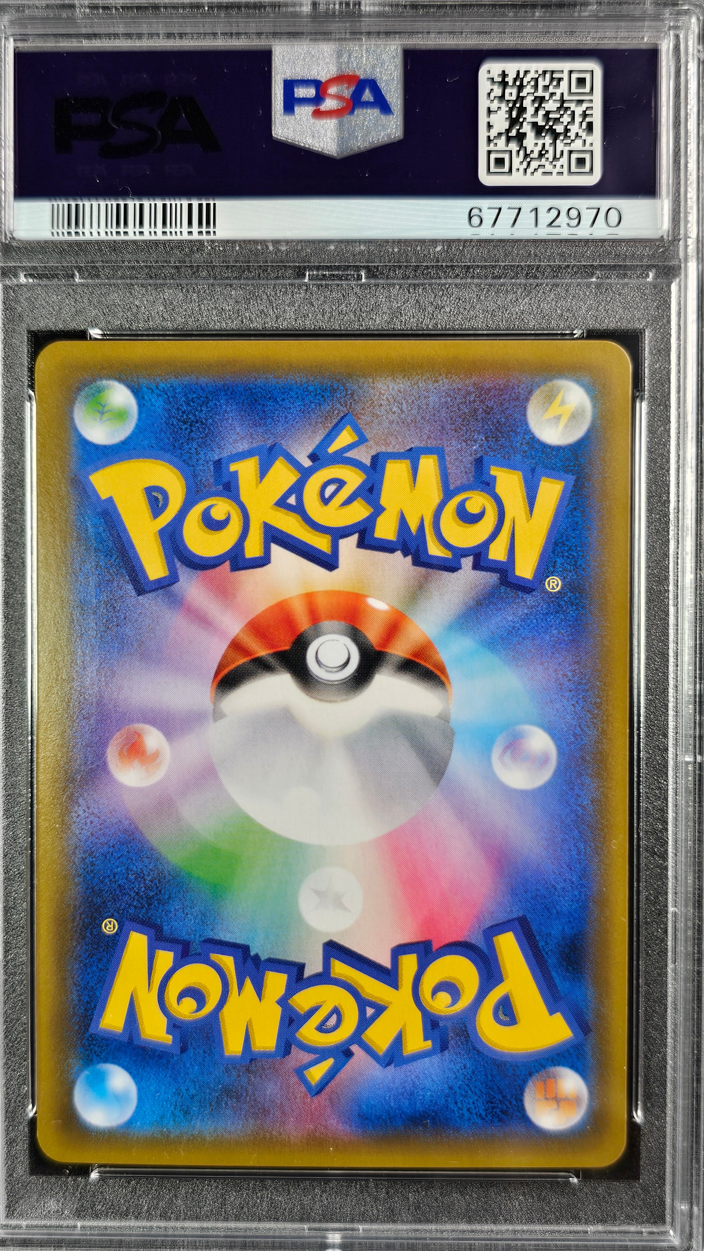 SHINING LUGIA HOLO 058/055 PSA 10 POKEMON SUN & MOON SHINING LEGENDS 2017 JAPANESE