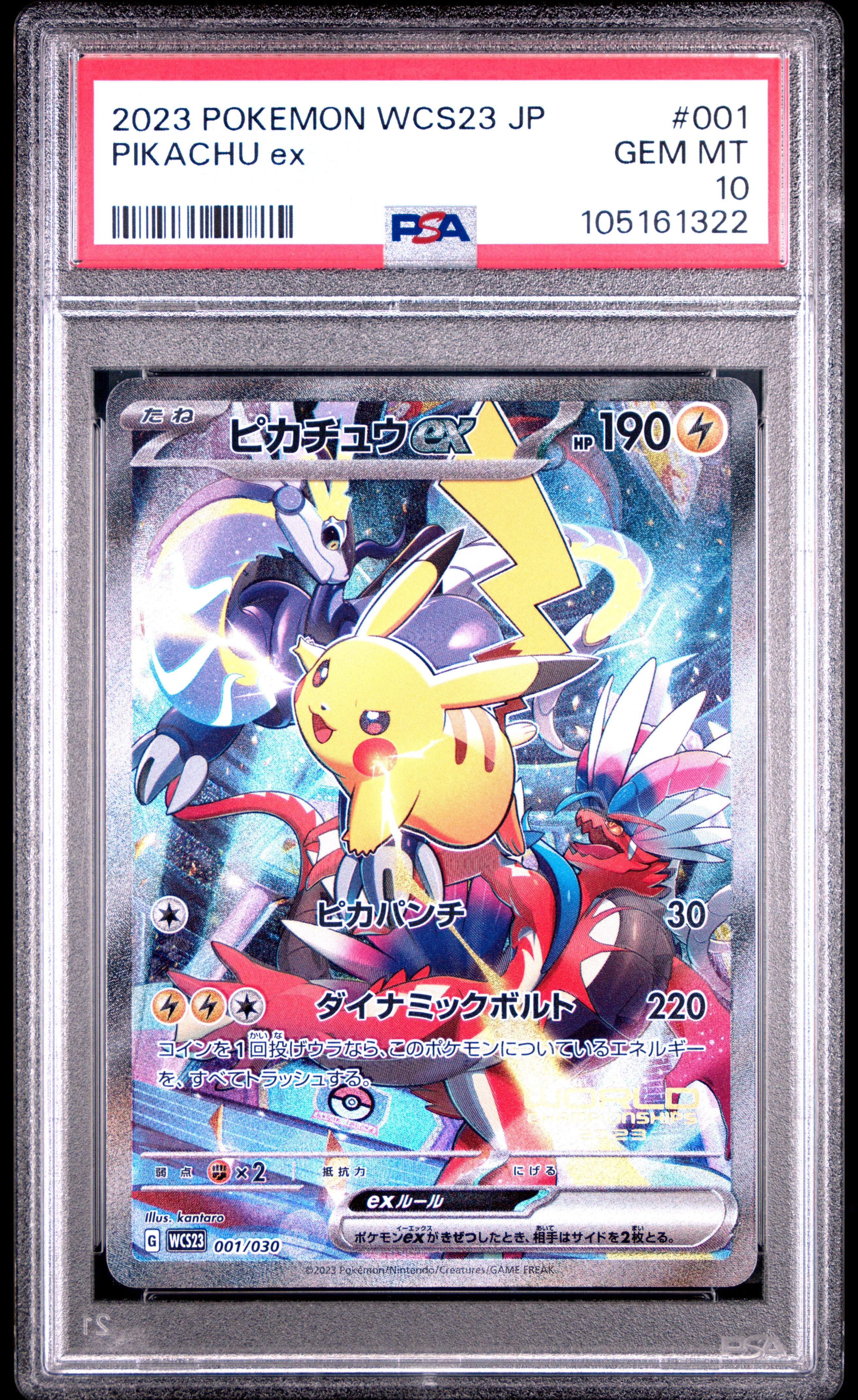 PIKACHU EX 001/030 PSA 10 POKEMON WCS23-WORLD CHAMPIONSHIPS YOKOHAMA DECK: 2023 JAPANESE