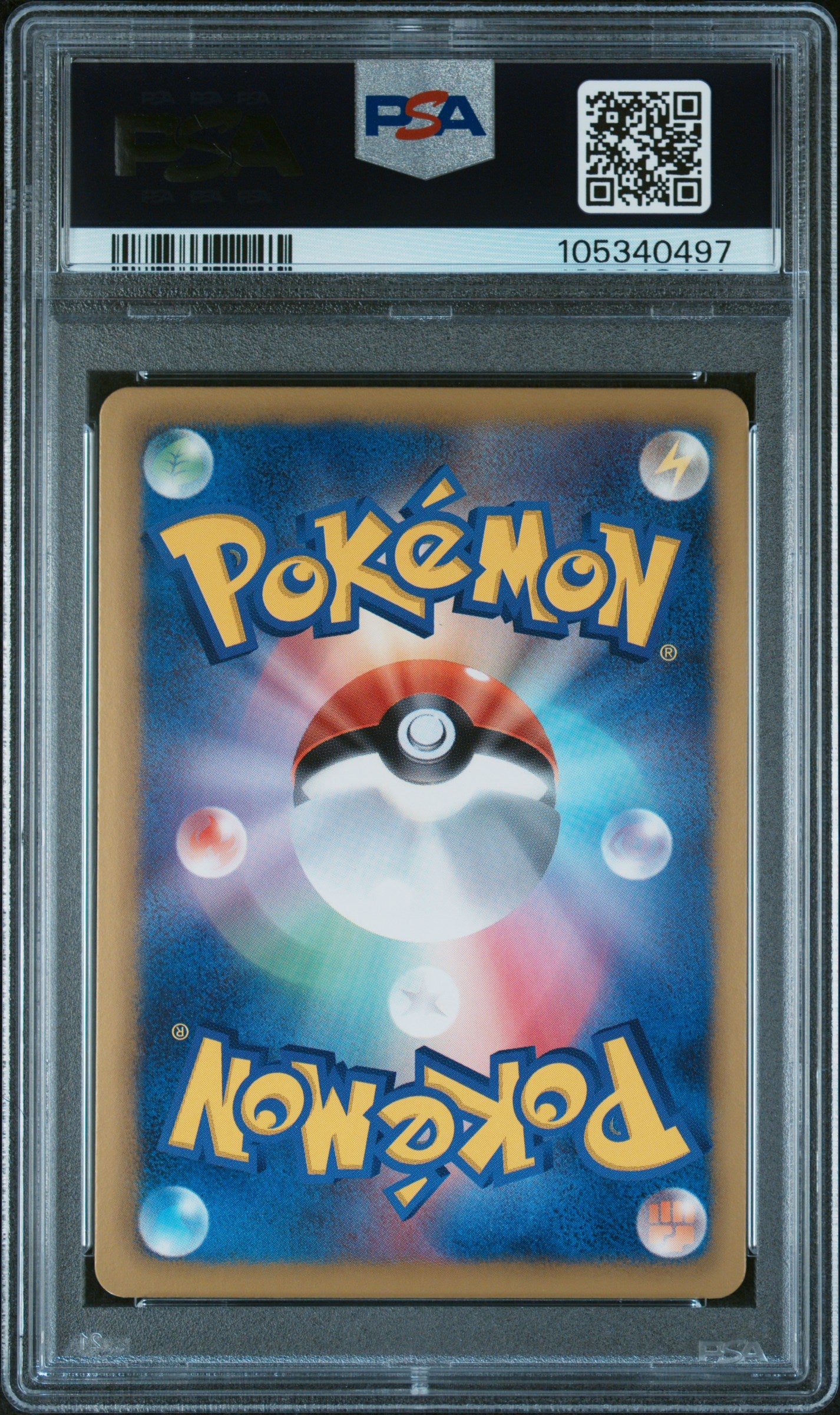 GROWLITHE HOLO 004/020 PSA 10 POKEMON BLACK & WHITE SHINY COLLECTION 2013 JAPANESE 1ST ED