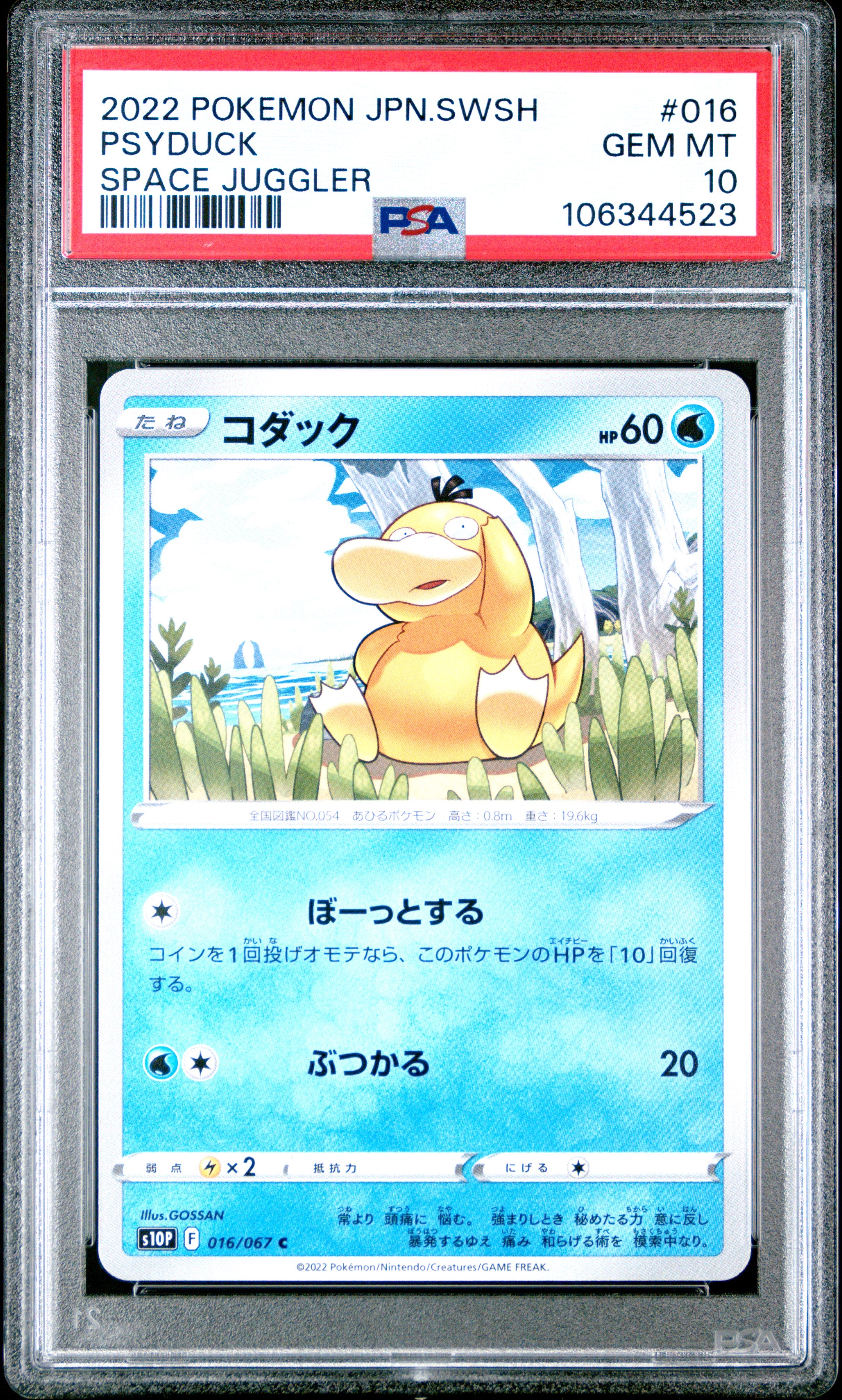 PSYDUCK 016/067 PSA 10 POKEMON SWORD & SHIELD SPACE JUGGLER 2022 JAPANESE