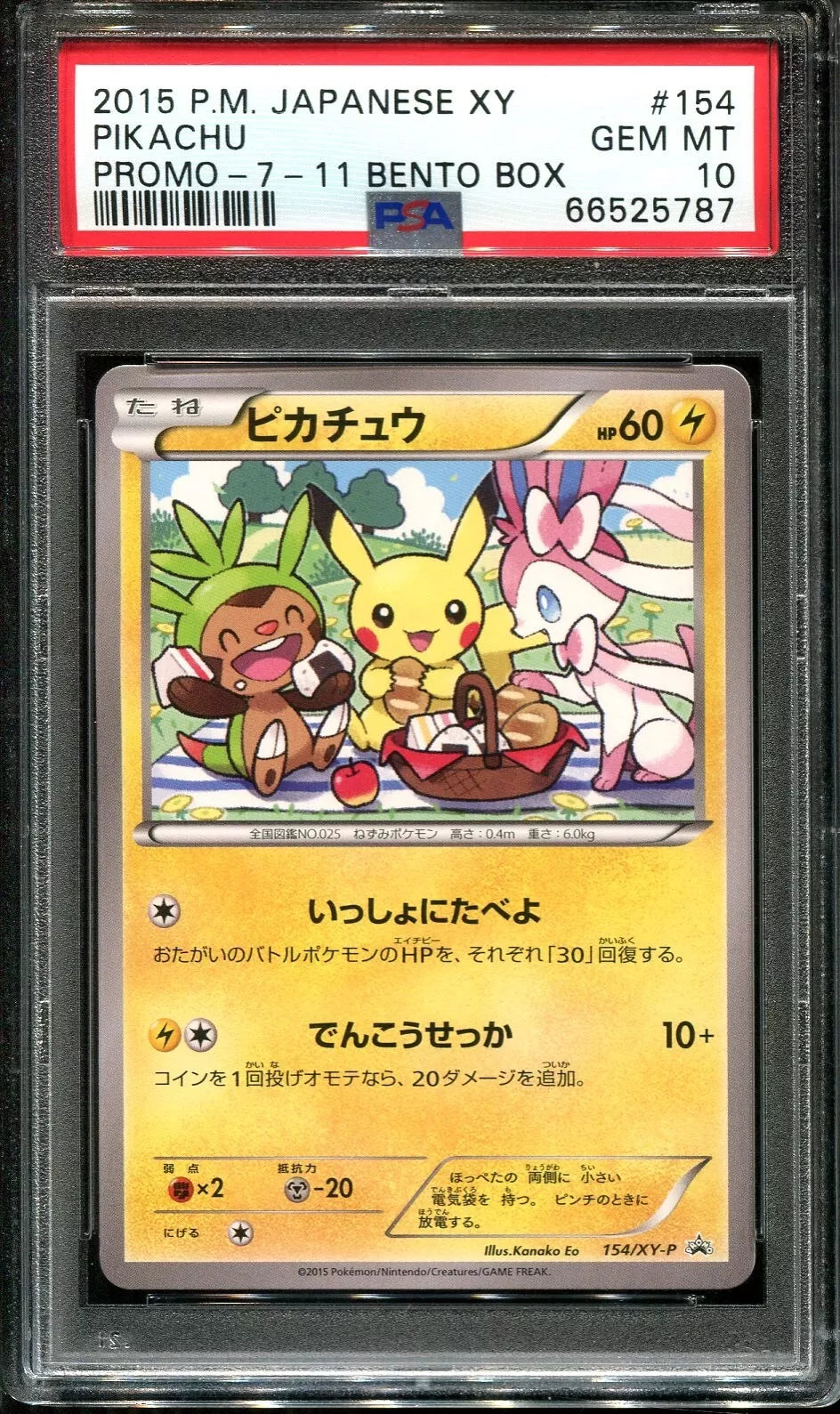 PIKACHU 154/XY-P PSA 10 POKEMON XY PROMO 2015 JAPANESE PROMO-7-11 BENTO BOX