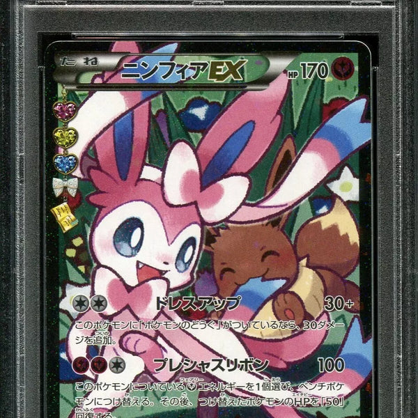 s-l1600_78b46ff7-f788-4d49-