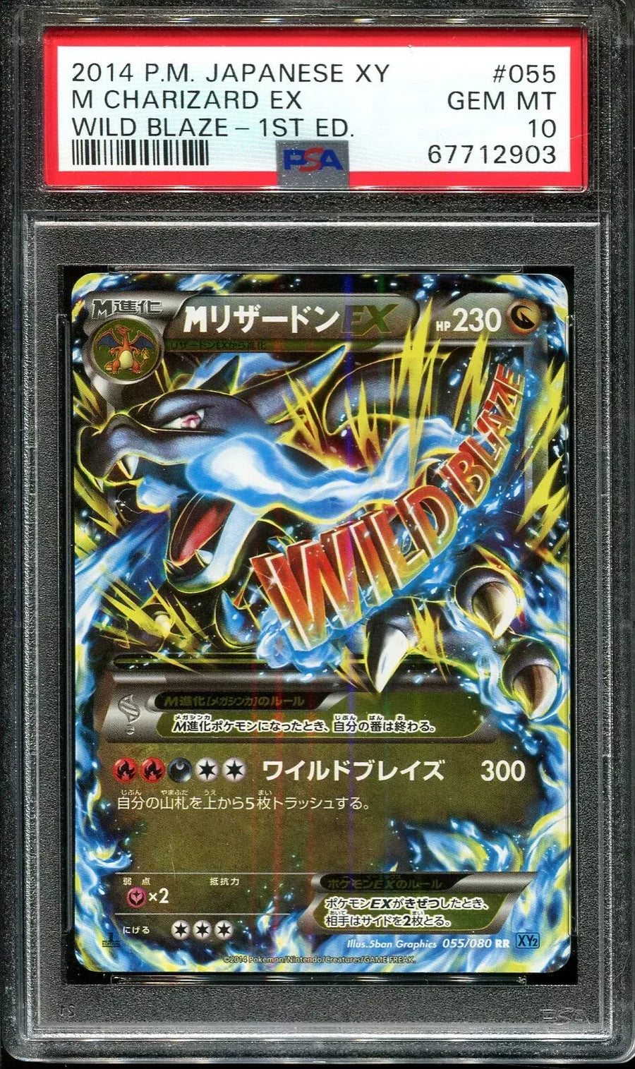 M CHARIZARD EX 055/080 PSA 10 POKEMON XY WILD BLAZE 2014 JAPANESE 1ST ED