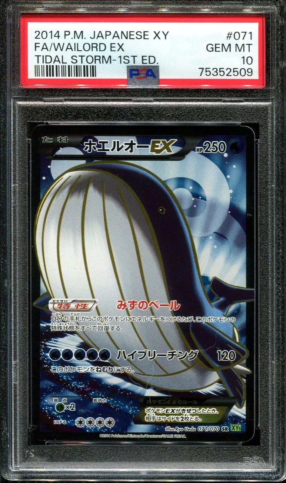 WAILORD EX 071/070 PSA 10 POKEMON XY TIDAL STORM 2014 JAPANESE 1ST ED