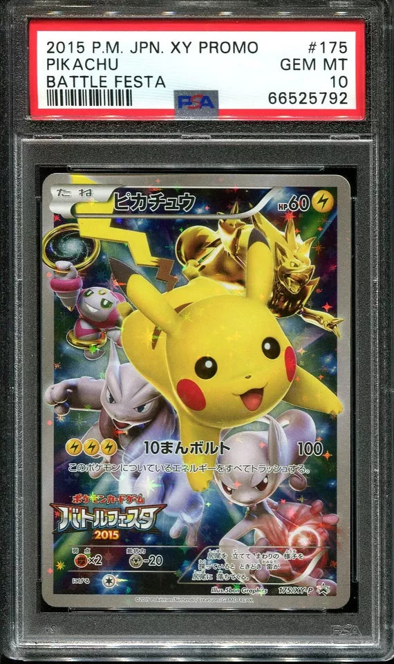 PIKACHU 175/XY-P PSA 10 POKEMON XY PROMO 2015 JAPANESE BATTLE FESTA