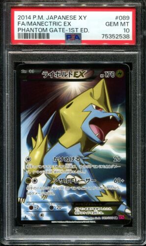 MANECTRIC EX 089/088 PSA 10 POKEMON XY PHANTOM GATE 2014 JAPANESE 1ST ED