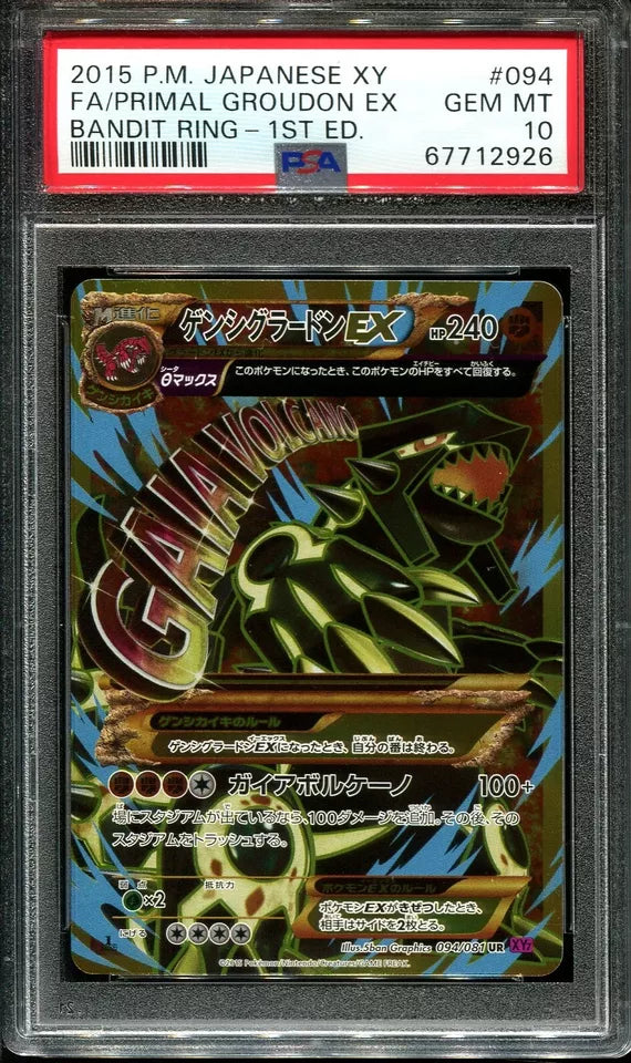 PRIMAL GROUDON EX 094/081 PSA 10 POKEMON XY BANDIT RING 2015 JAPANESE 1ST ED