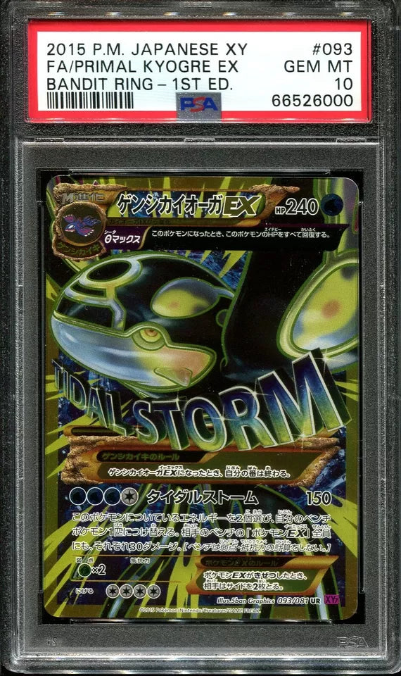 PRIMAL KYOGRE EX 093/081 PSA 10 POKEMON XY BANDIT RING 2015 JAPANESE 1ST ED