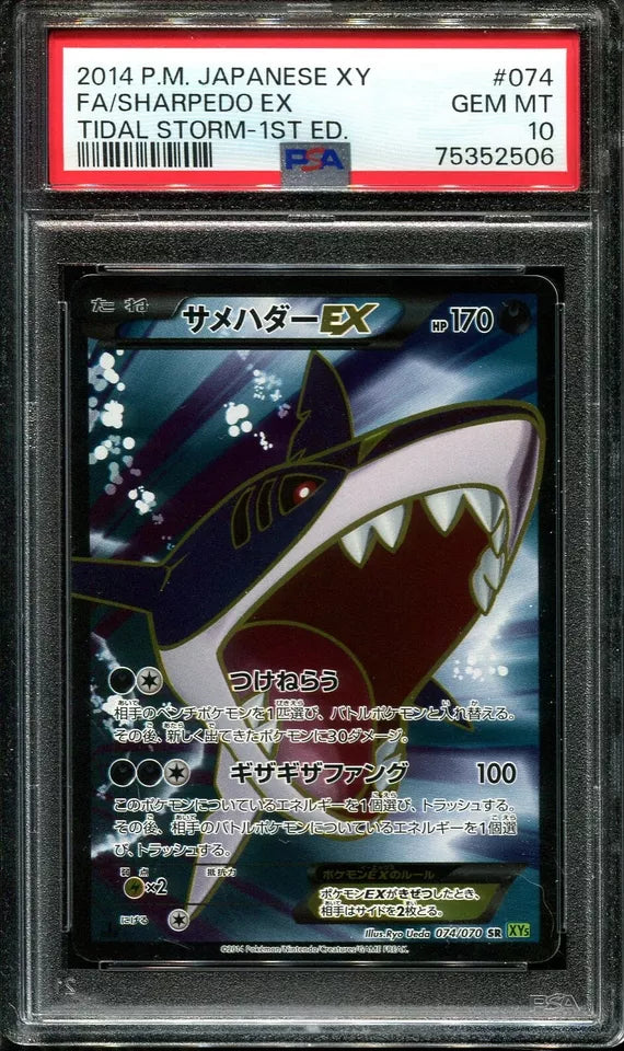 SHARPEDO EX 074/070 PSA 10 POKEMON XY TIDAL STORM 2014 JAPANESE 1ST ED