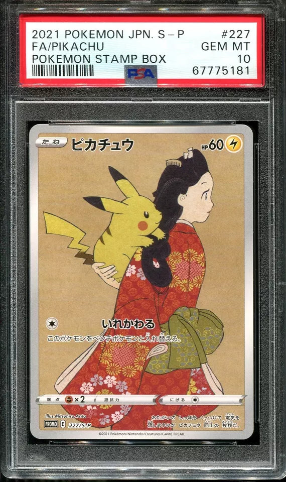 PIKACHU 227/S-P PSA 10 POKEMON S PROMO 2021 JAPANESE STAMP BOX