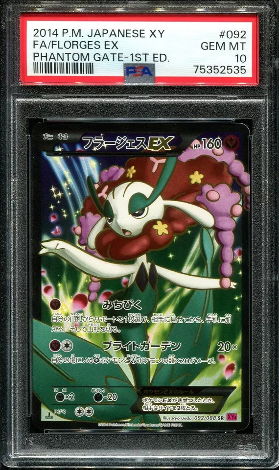 FLORGES EX 092/088 PSA 10 POKEMON XY PHANTOM GATE 2014 JAPANESE 1ST ED