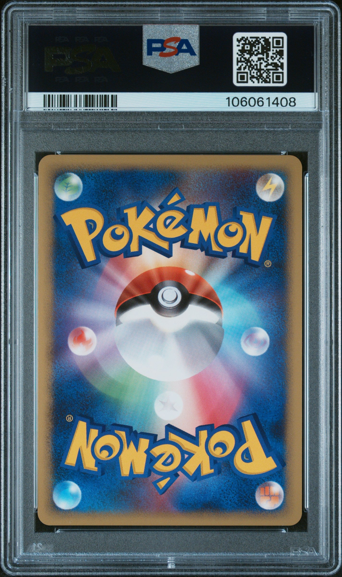 RAICHU HOLO 027 PSA 10 POKEMON DIAMOND & PEARL SECRET OF THE LAKES 2007 JAPANESE
