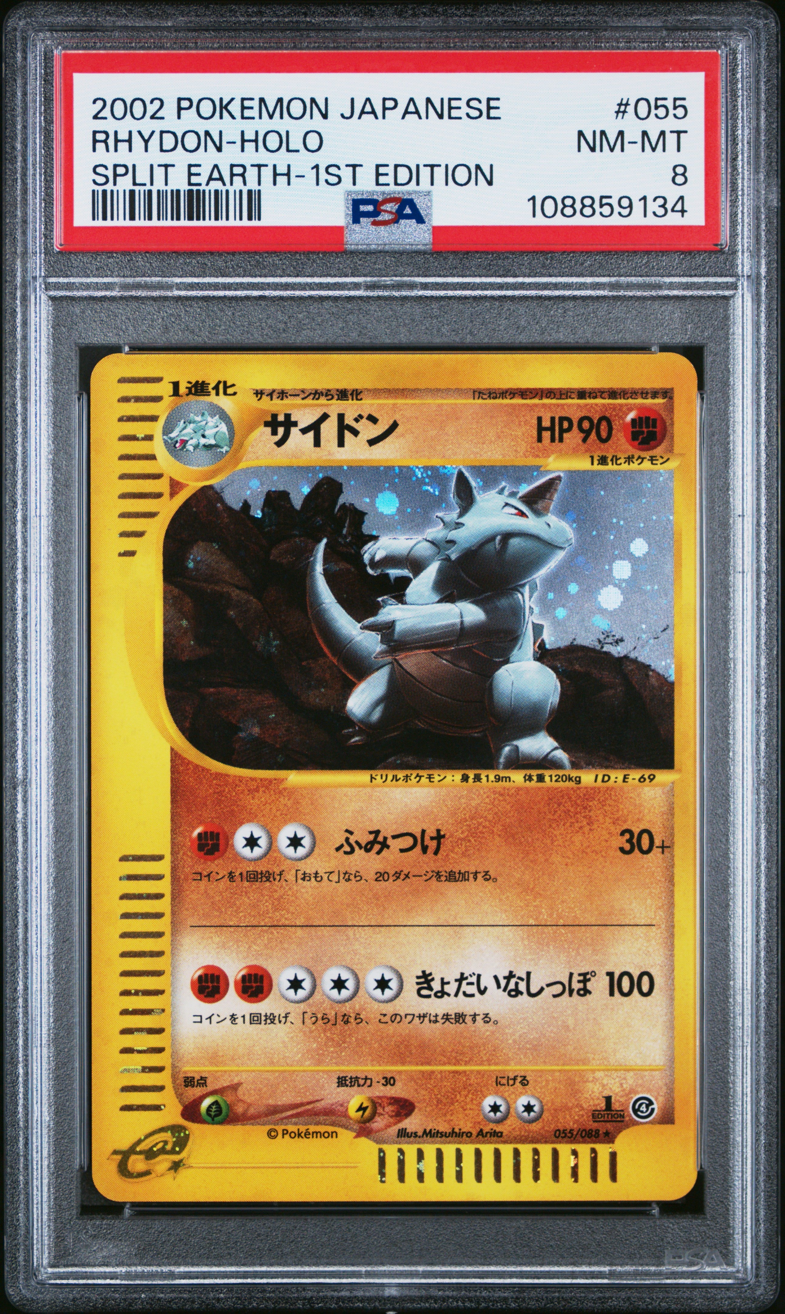 Rhydon Holo 055/088 PSA 8 2002 1st Edition Split Earth Pokemon Japanese